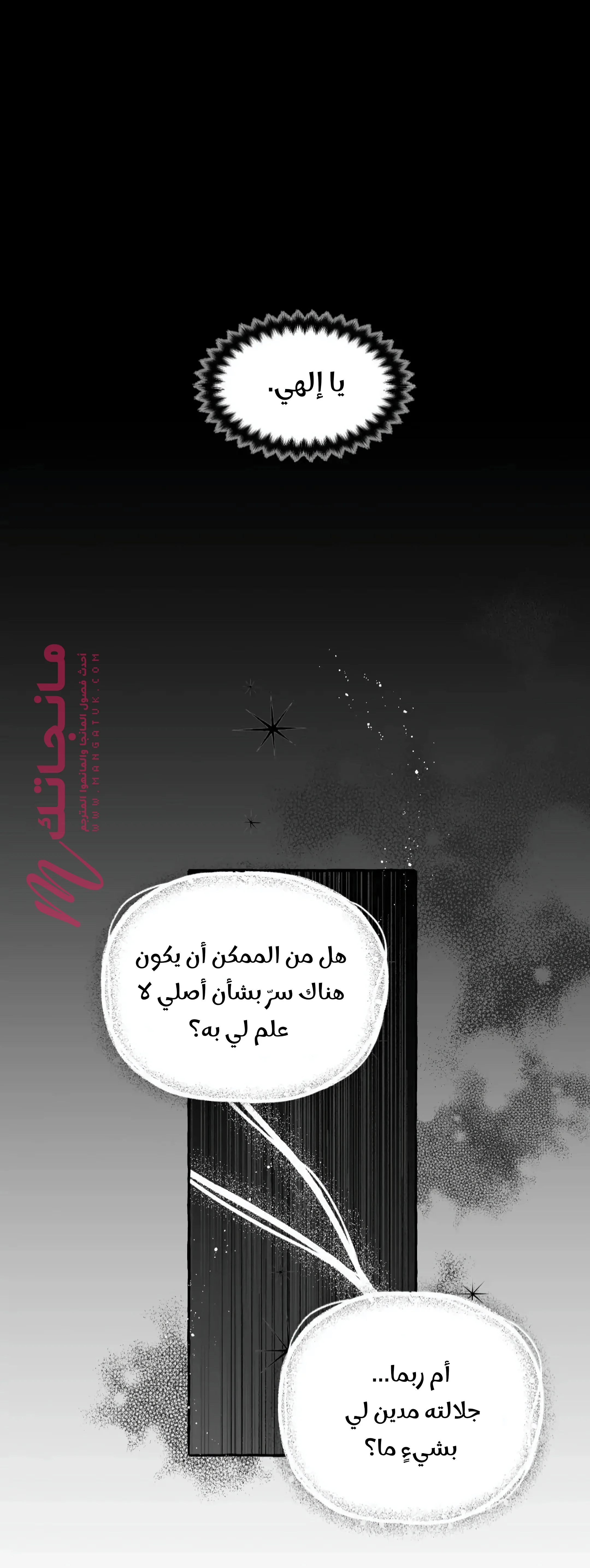 الصفحة 34