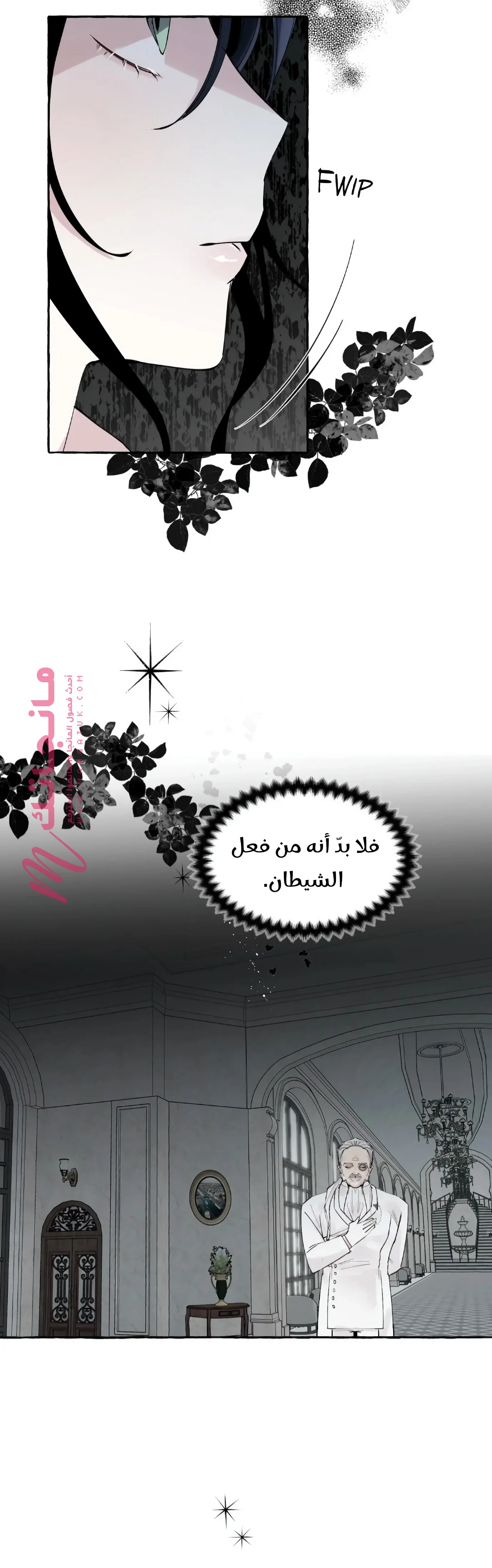 الصفحة 36
