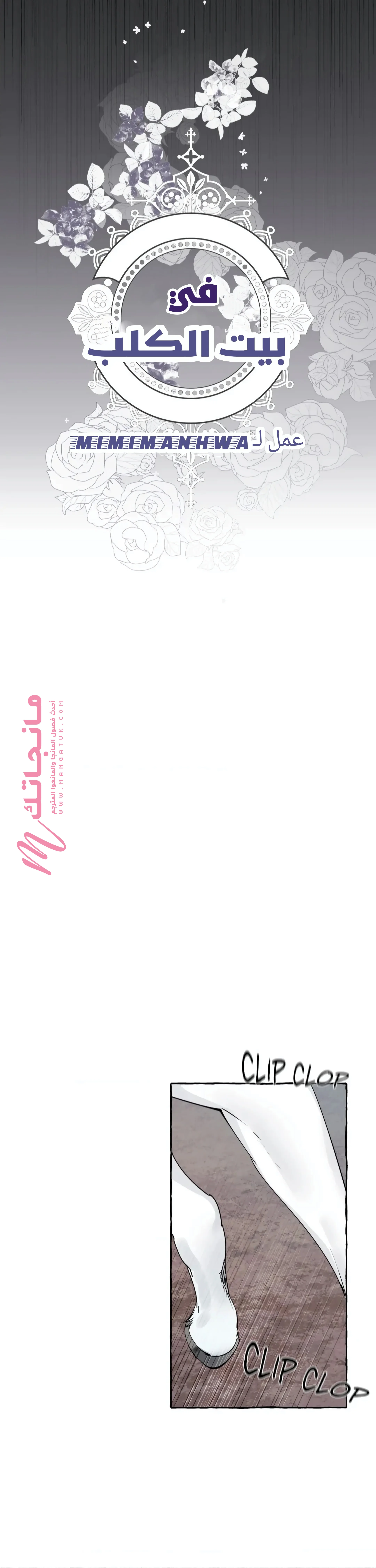 الصفحة 3