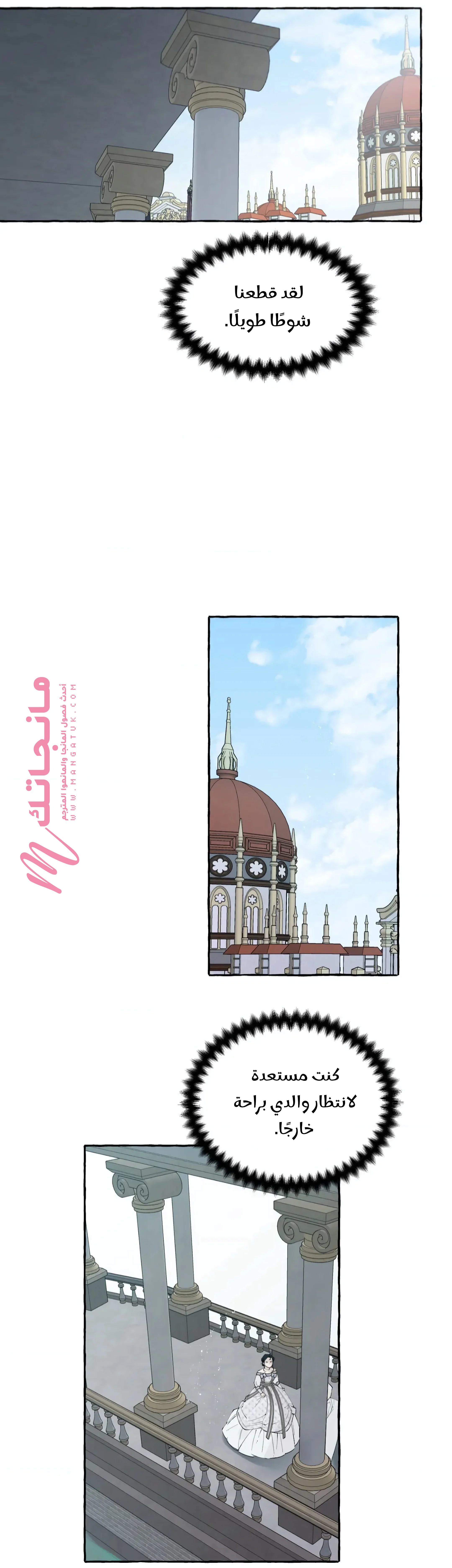 الصفحة 40