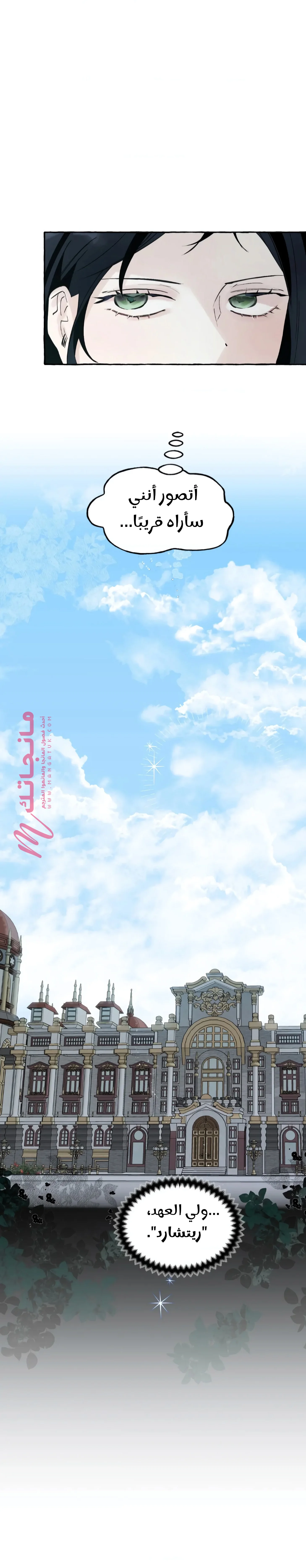 الصفحة 41