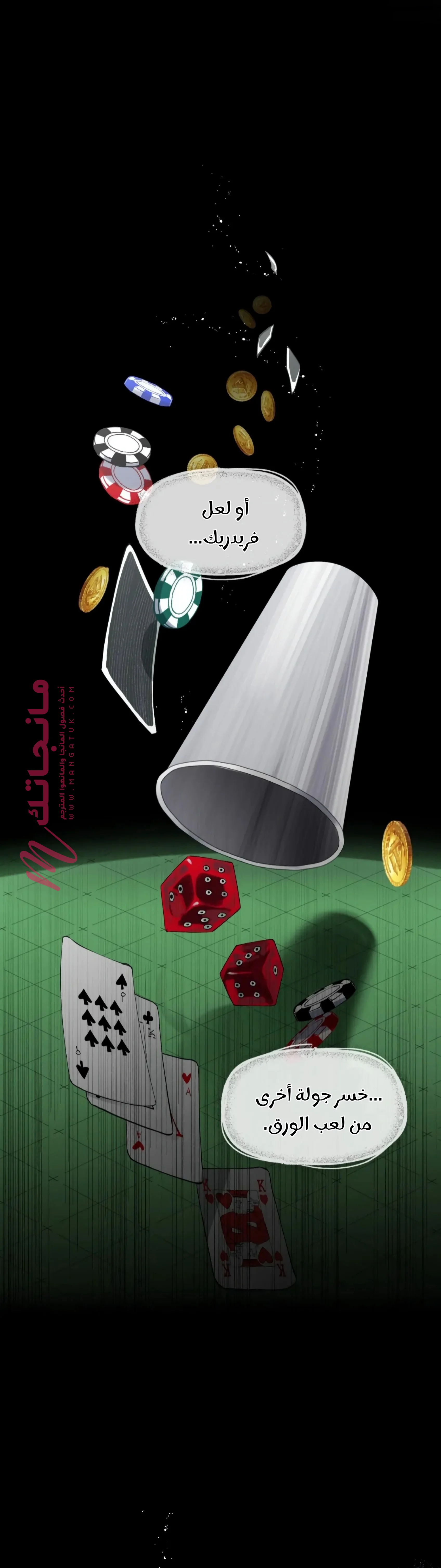 الصفحة 6