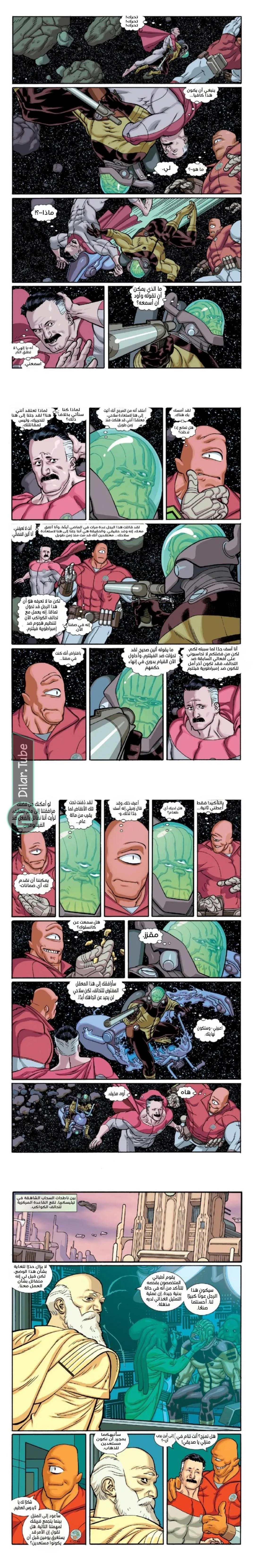 الصفحة 3
