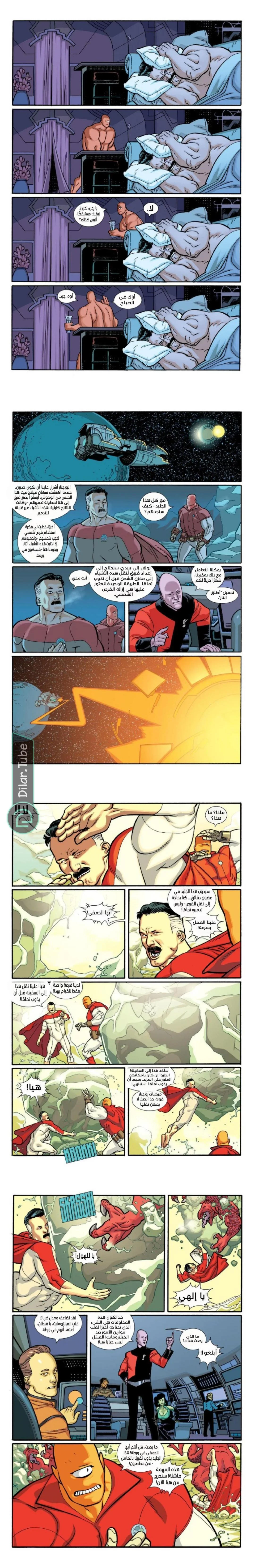 الصفحة 4