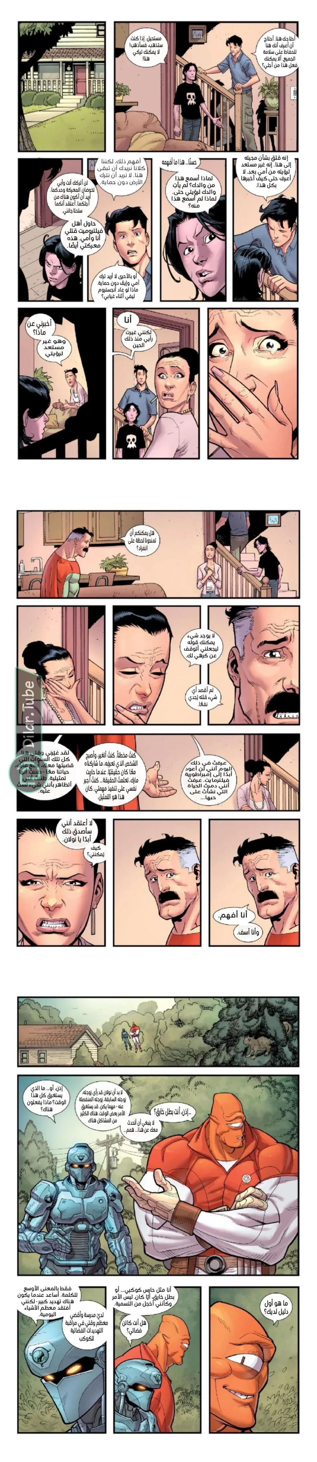 الصفحة 4