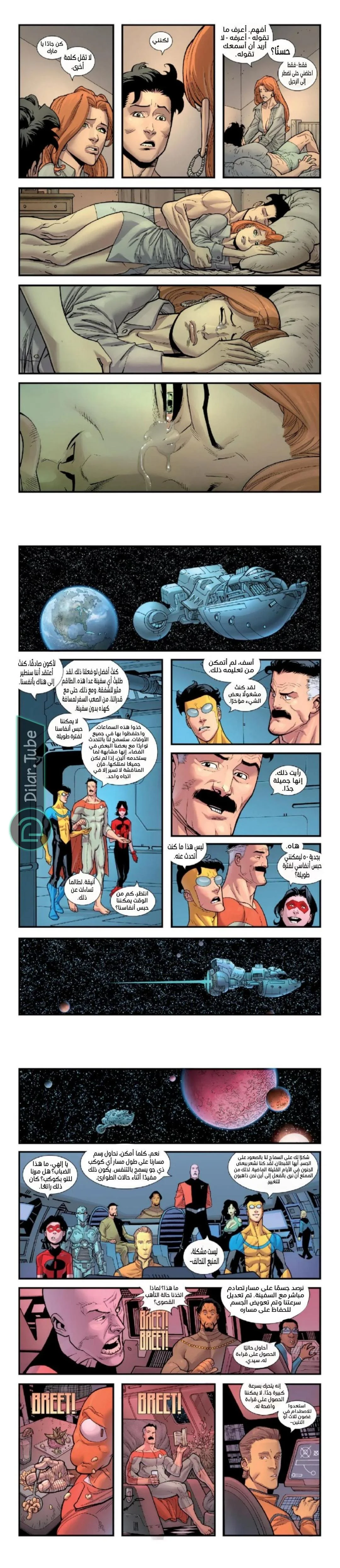 الصفحة 6