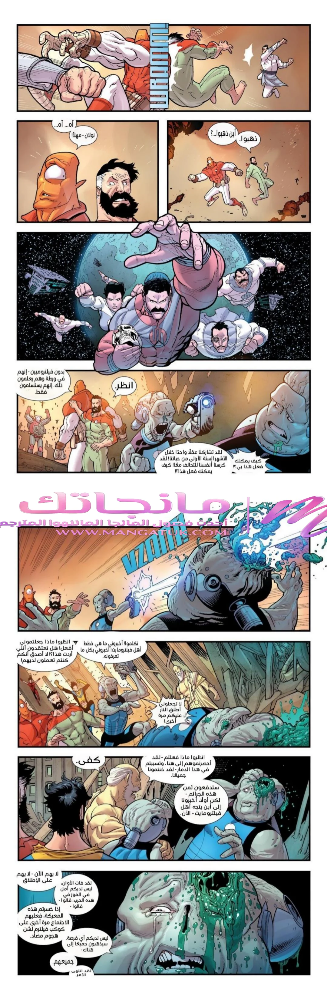 الصفحة 7