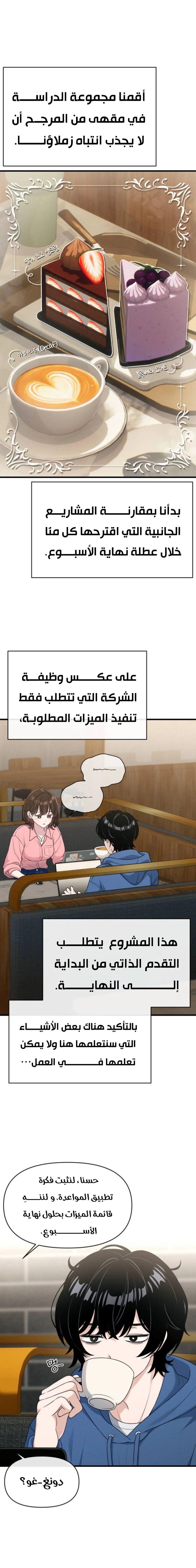 الصفحة 15