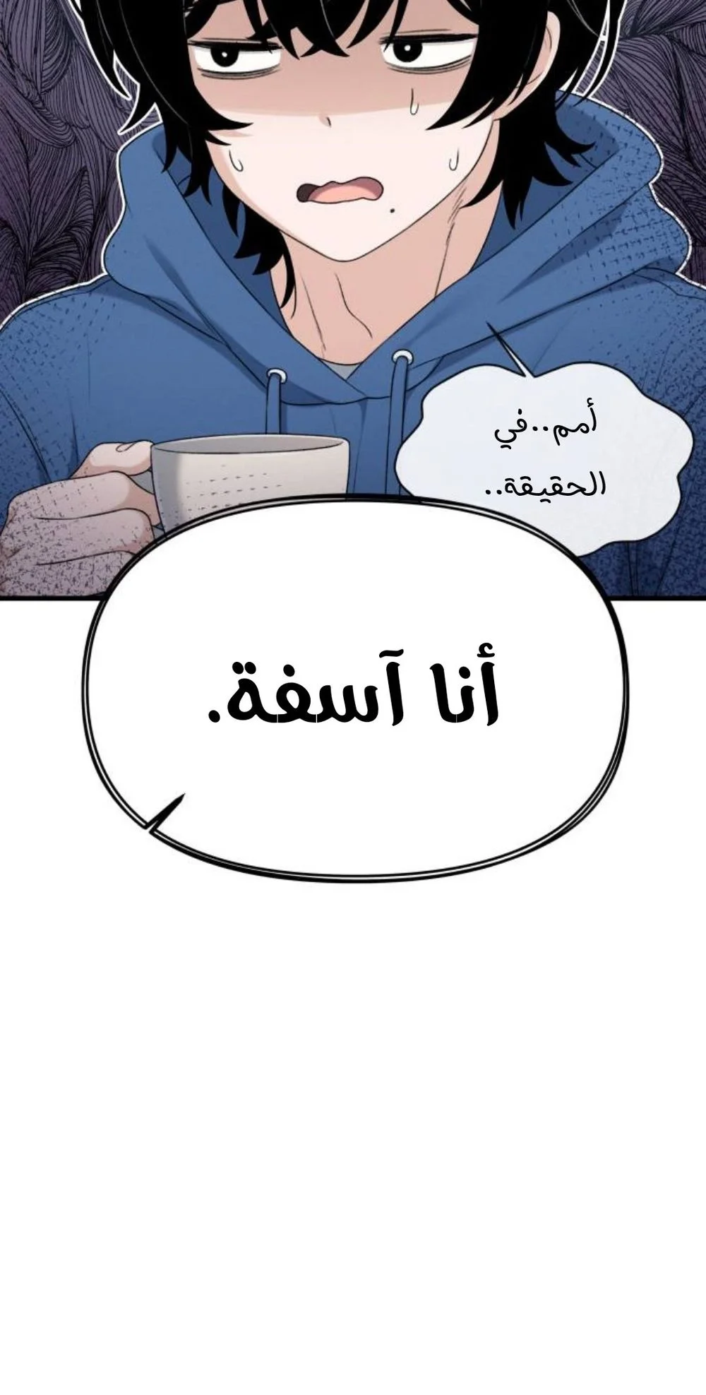 الصفحة 17