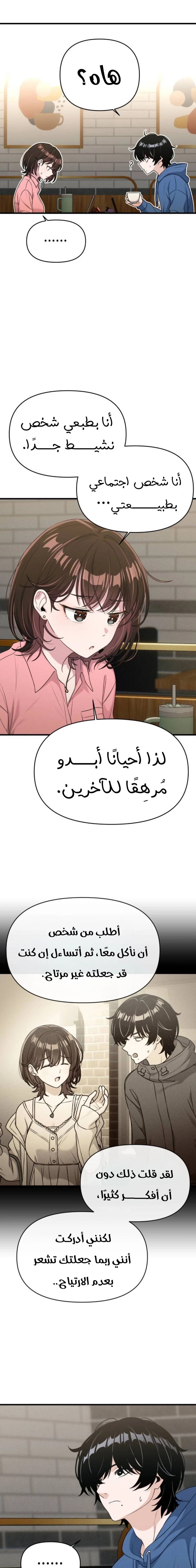 الصفحة 18