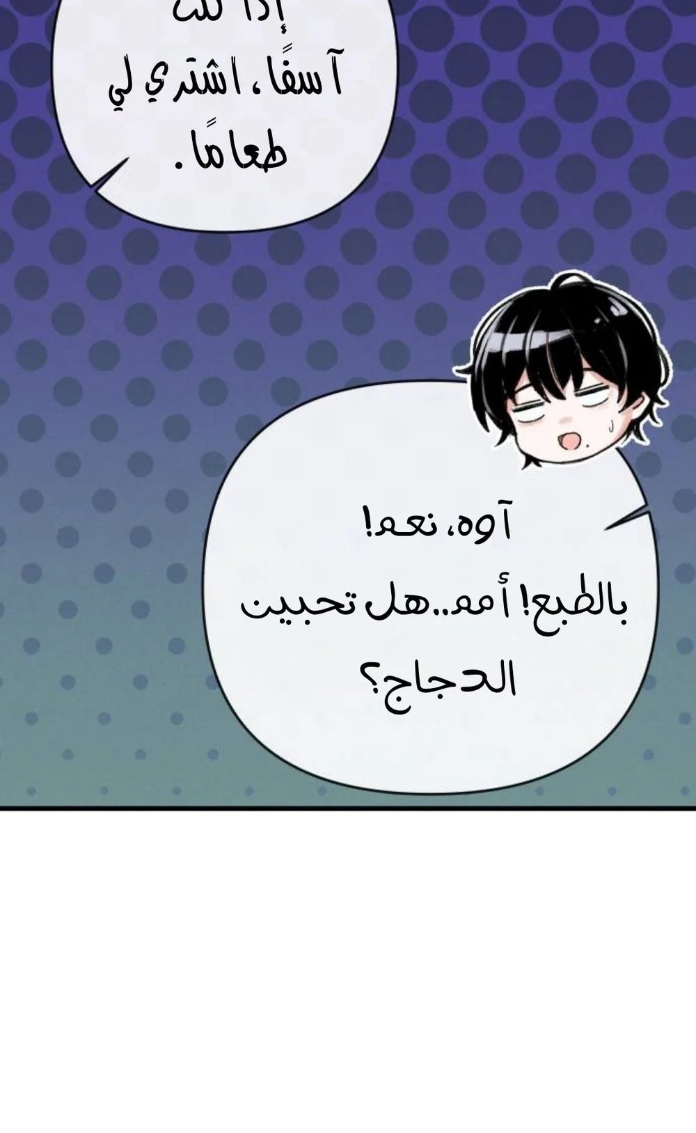الصفحة 22