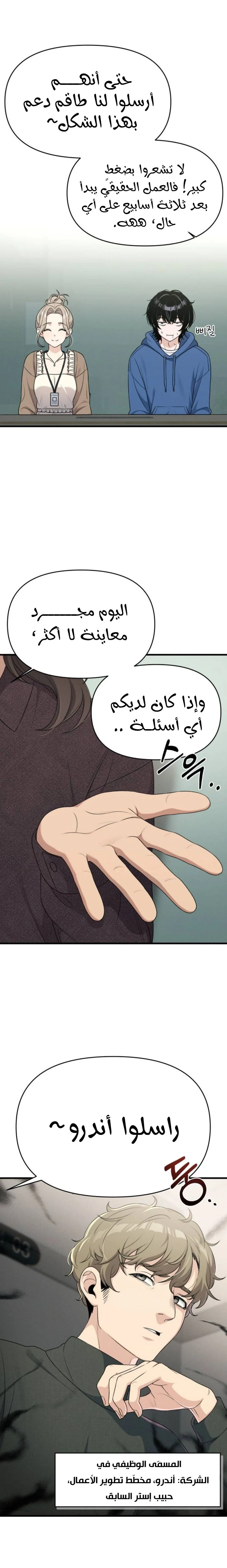 الصفحة 27