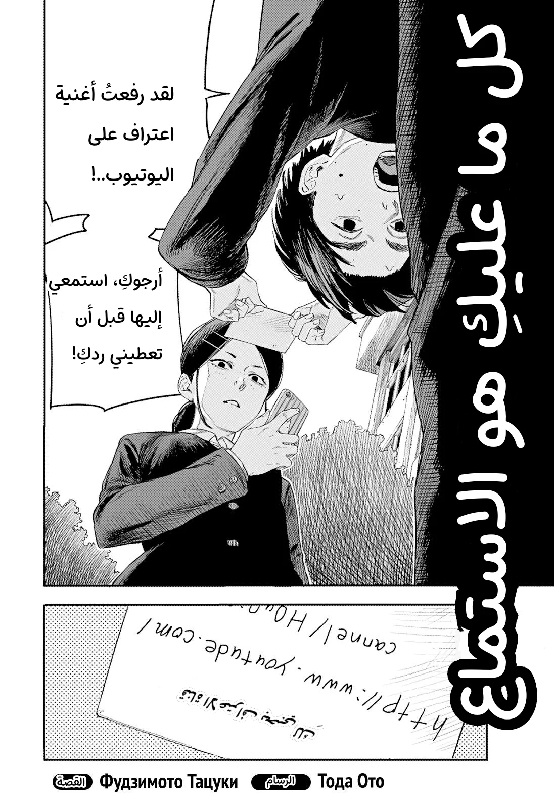 الصفحة 3