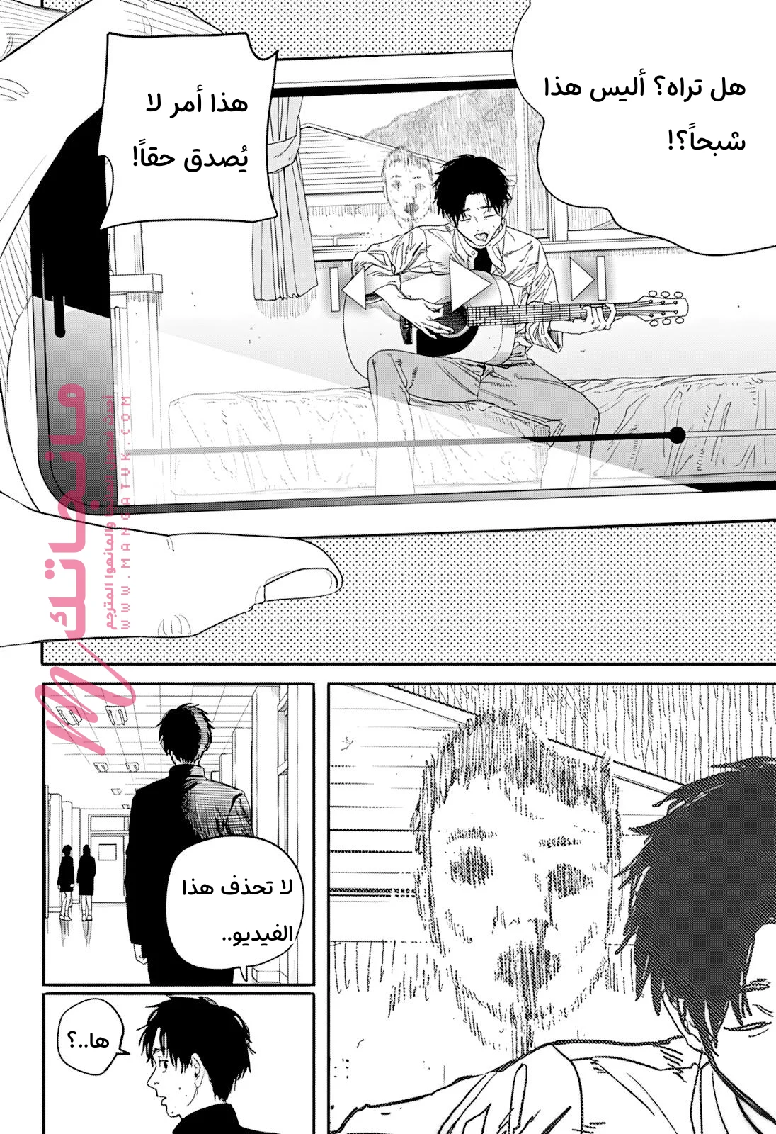 الصفحة 9