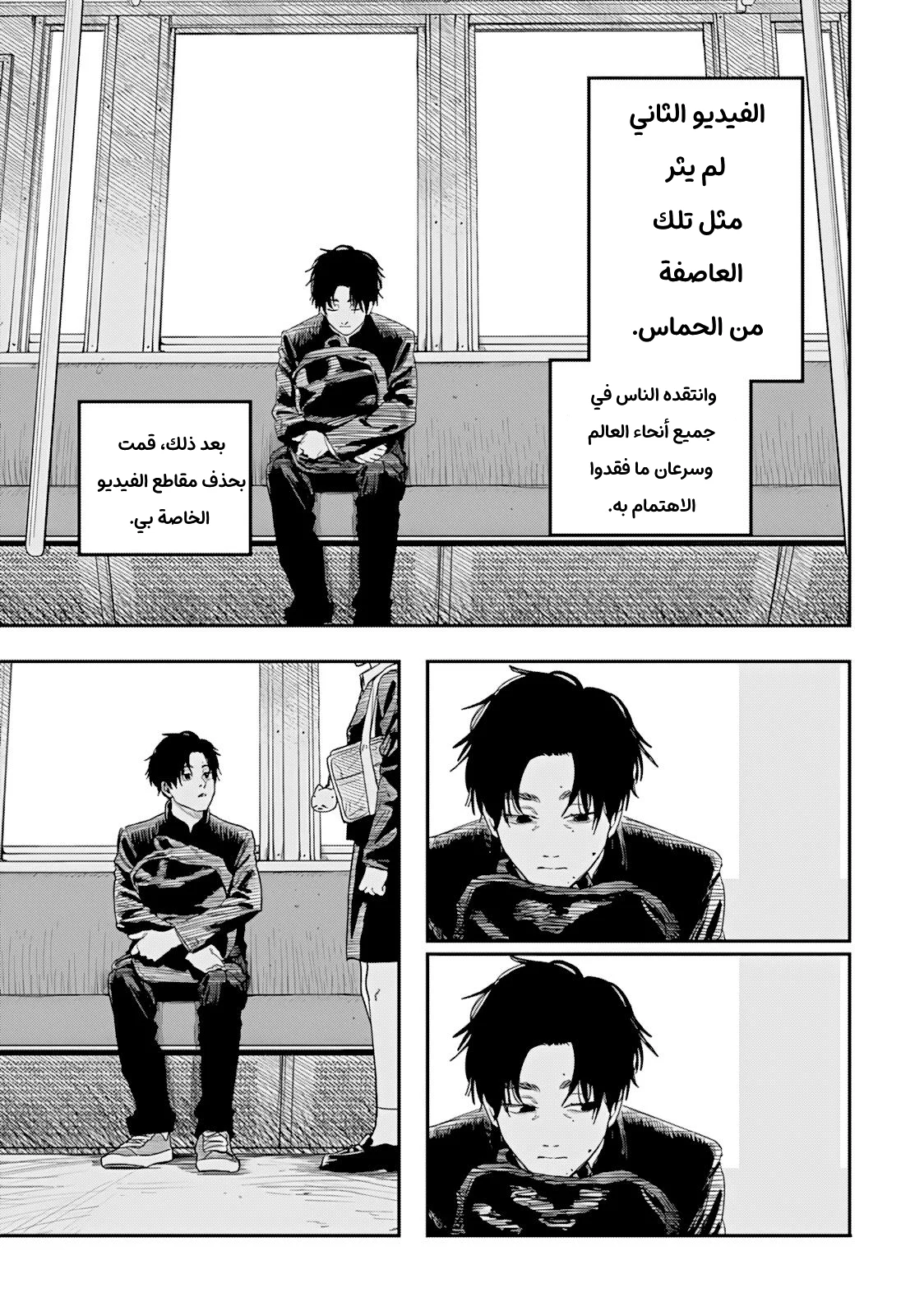 الصفحة 16