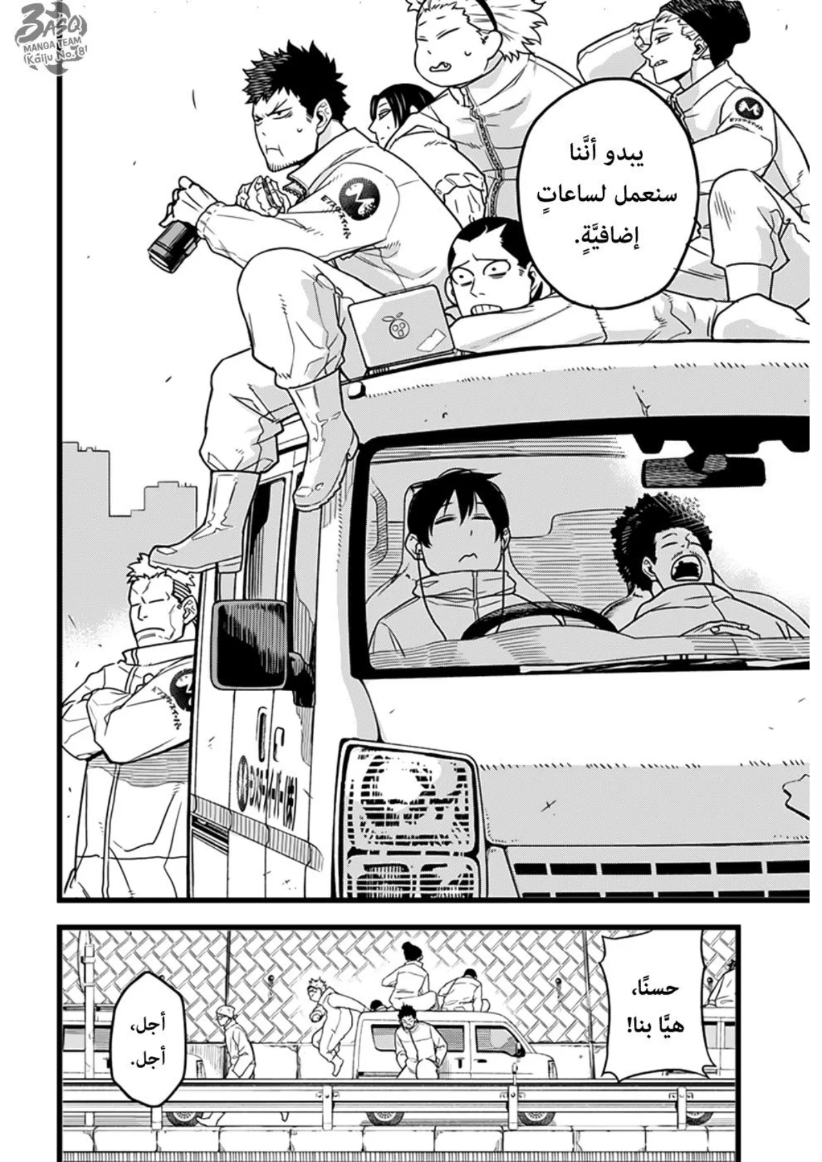 الصفحة 3