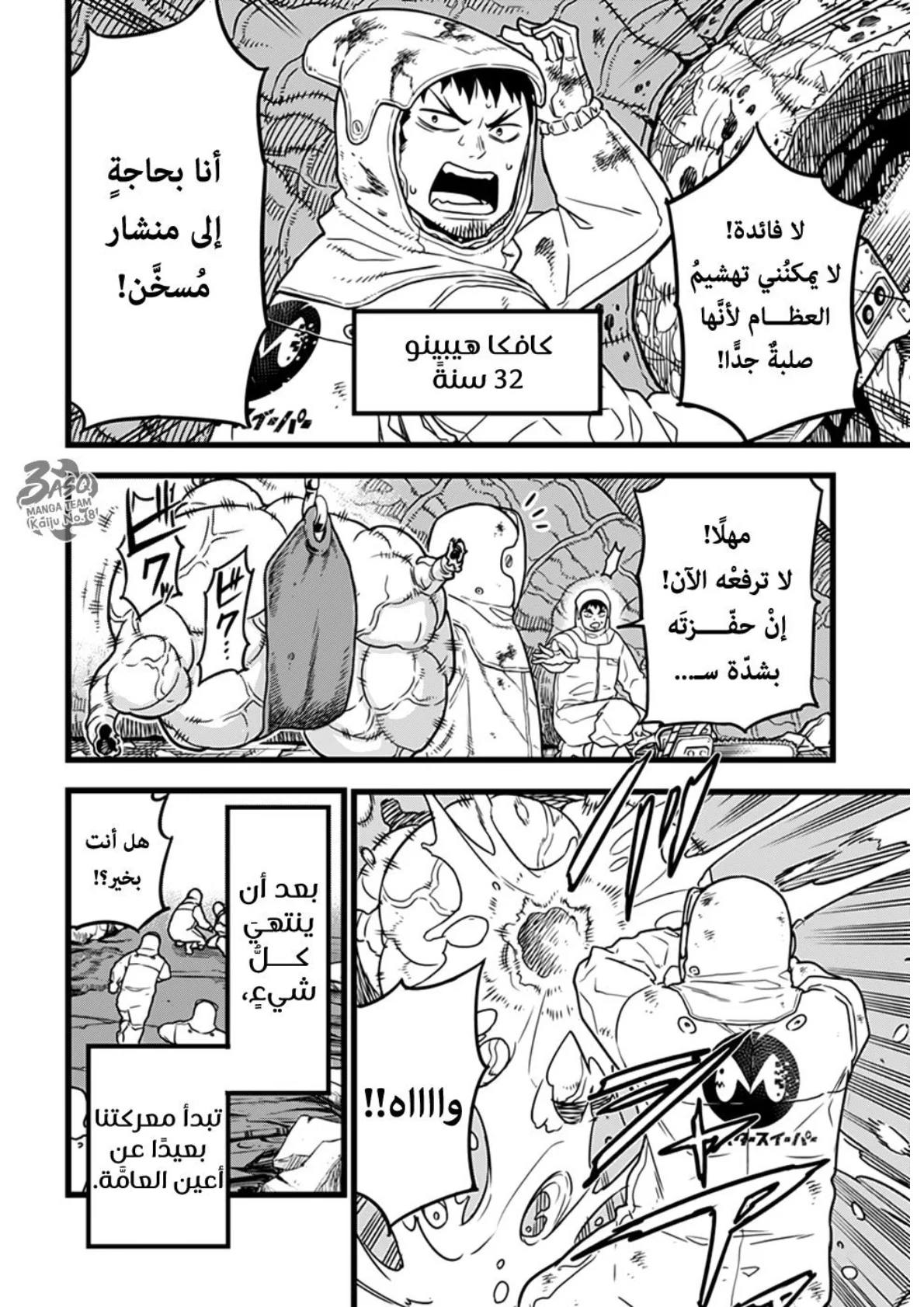 الصفحة 5