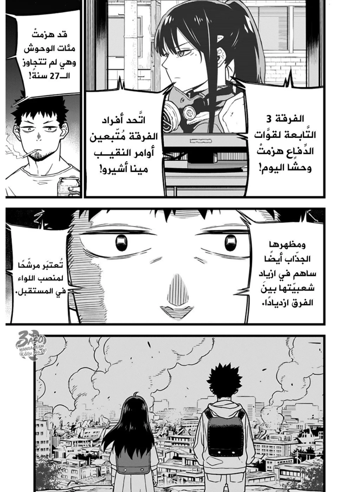 الصفحة 11
