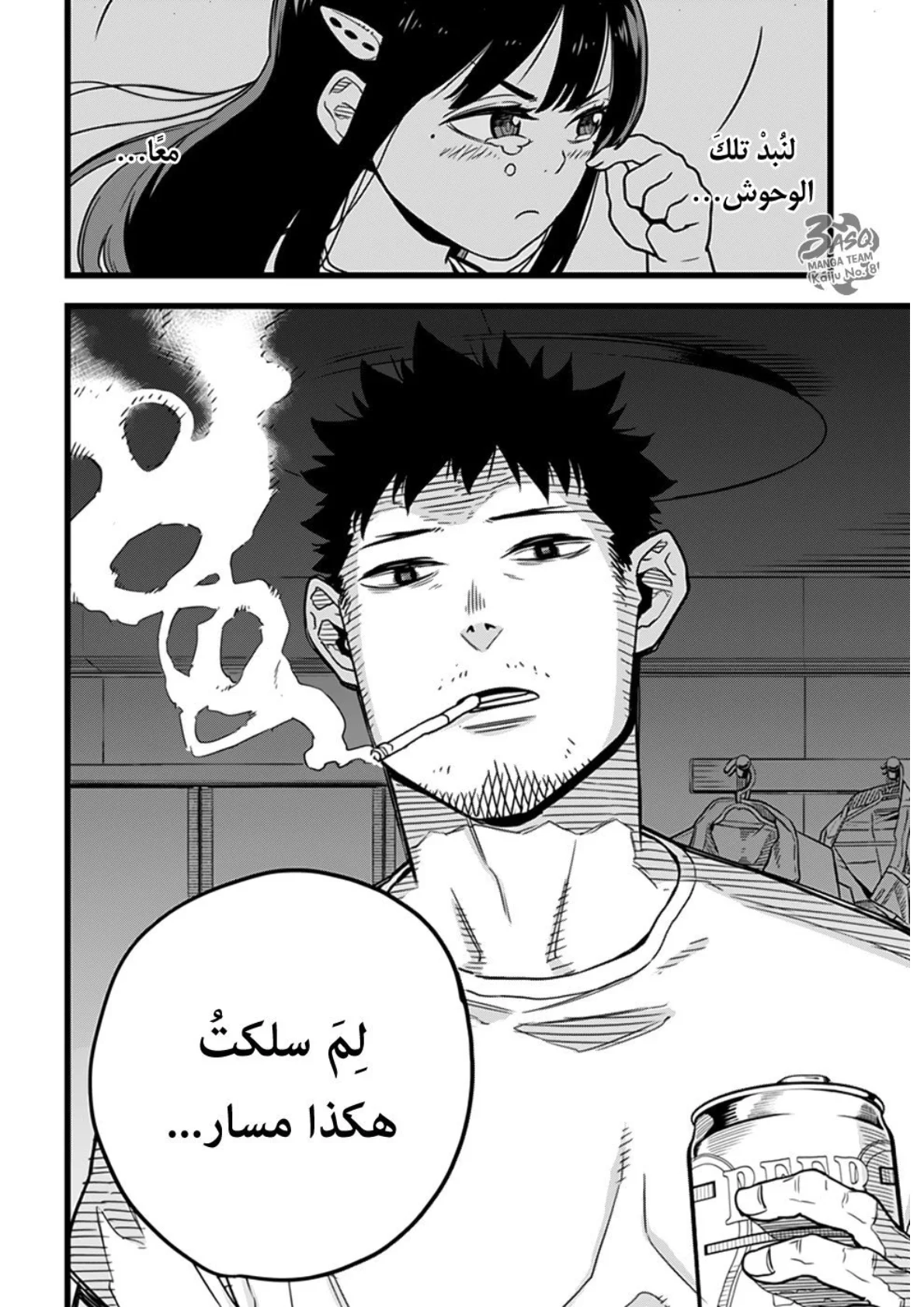 الصفحة 12