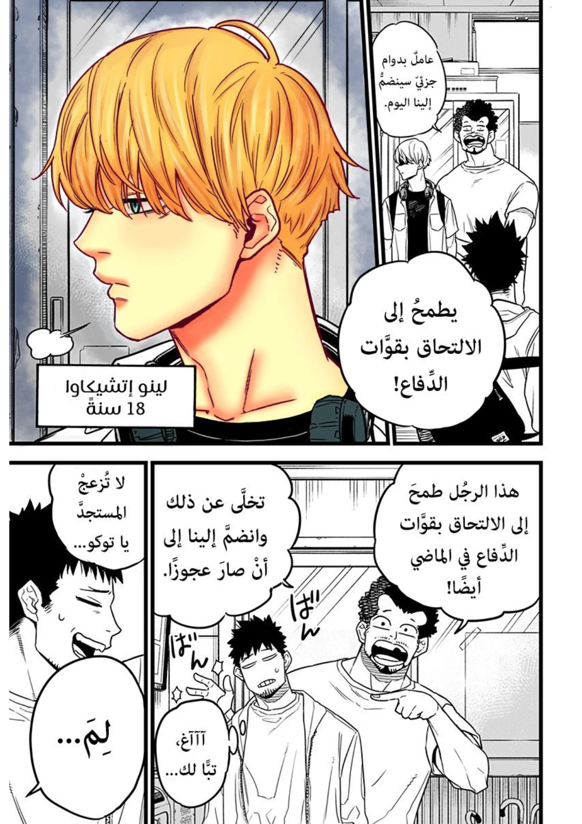 الصفحة 15