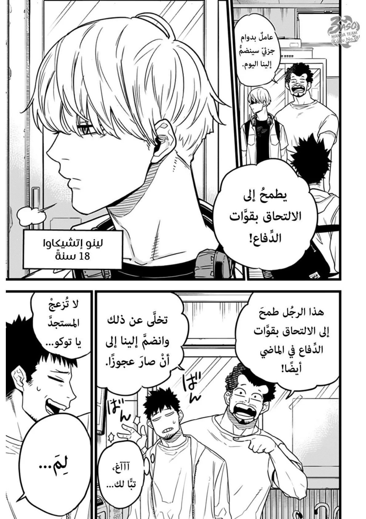 الصفحة 16