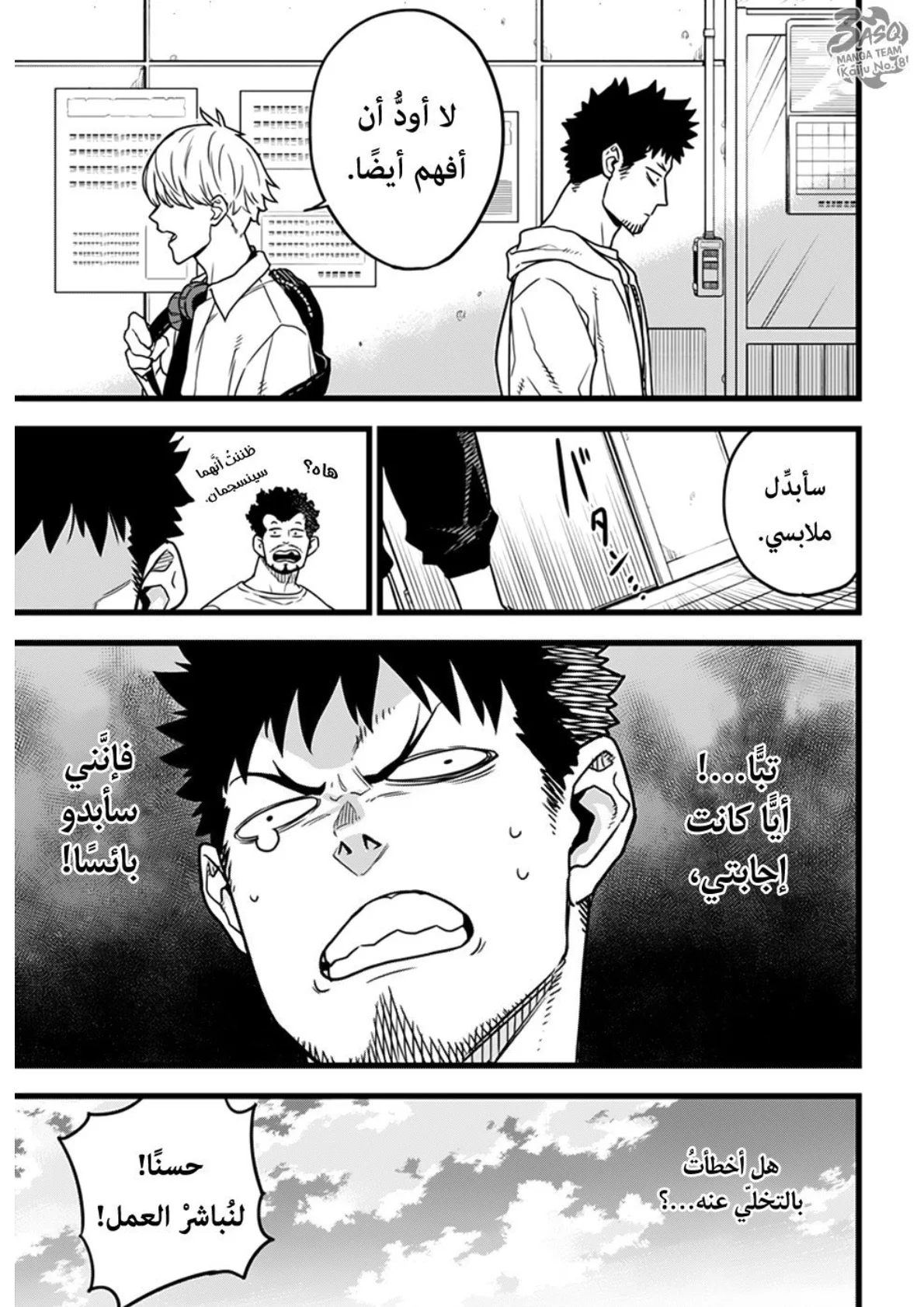 الصفحة 18