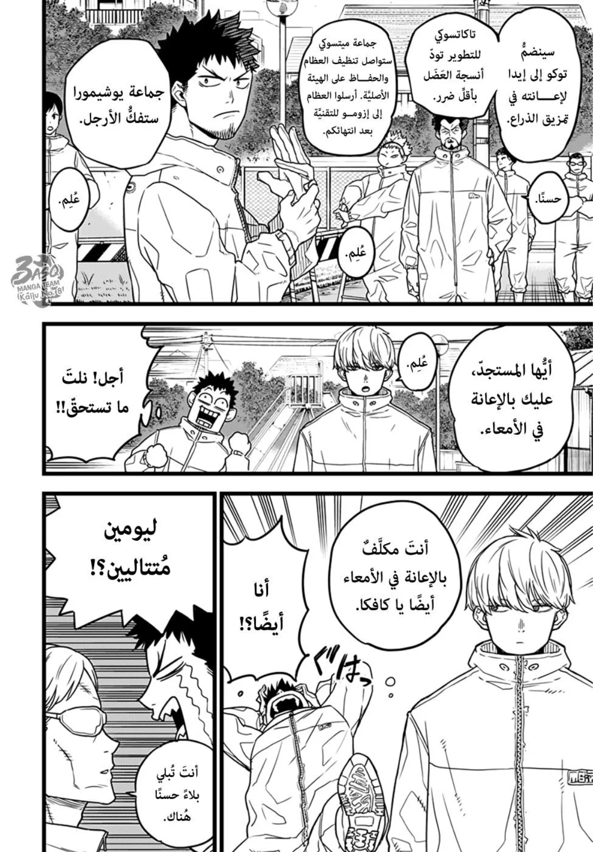 الصفحة 19