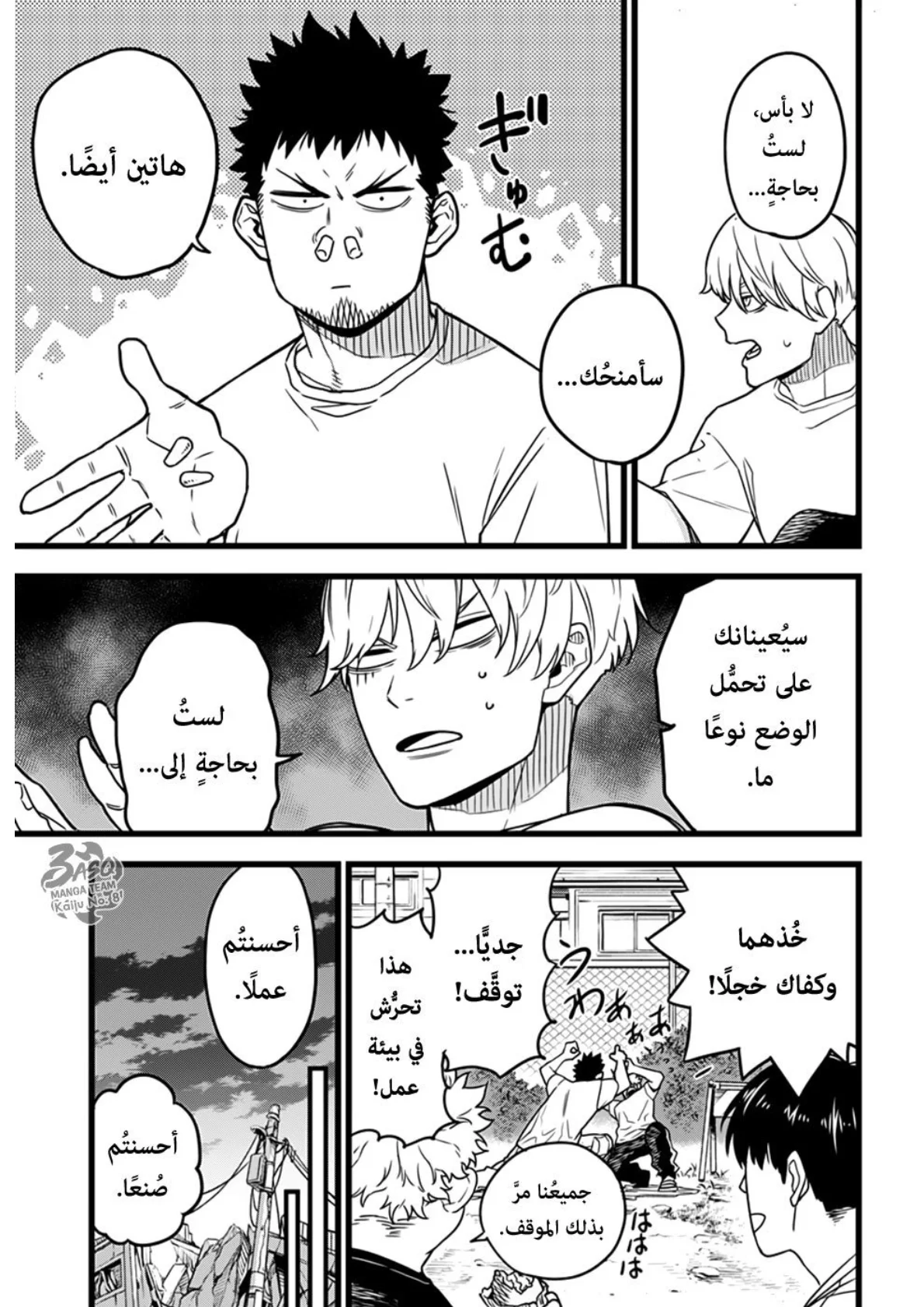 الصفحة 22