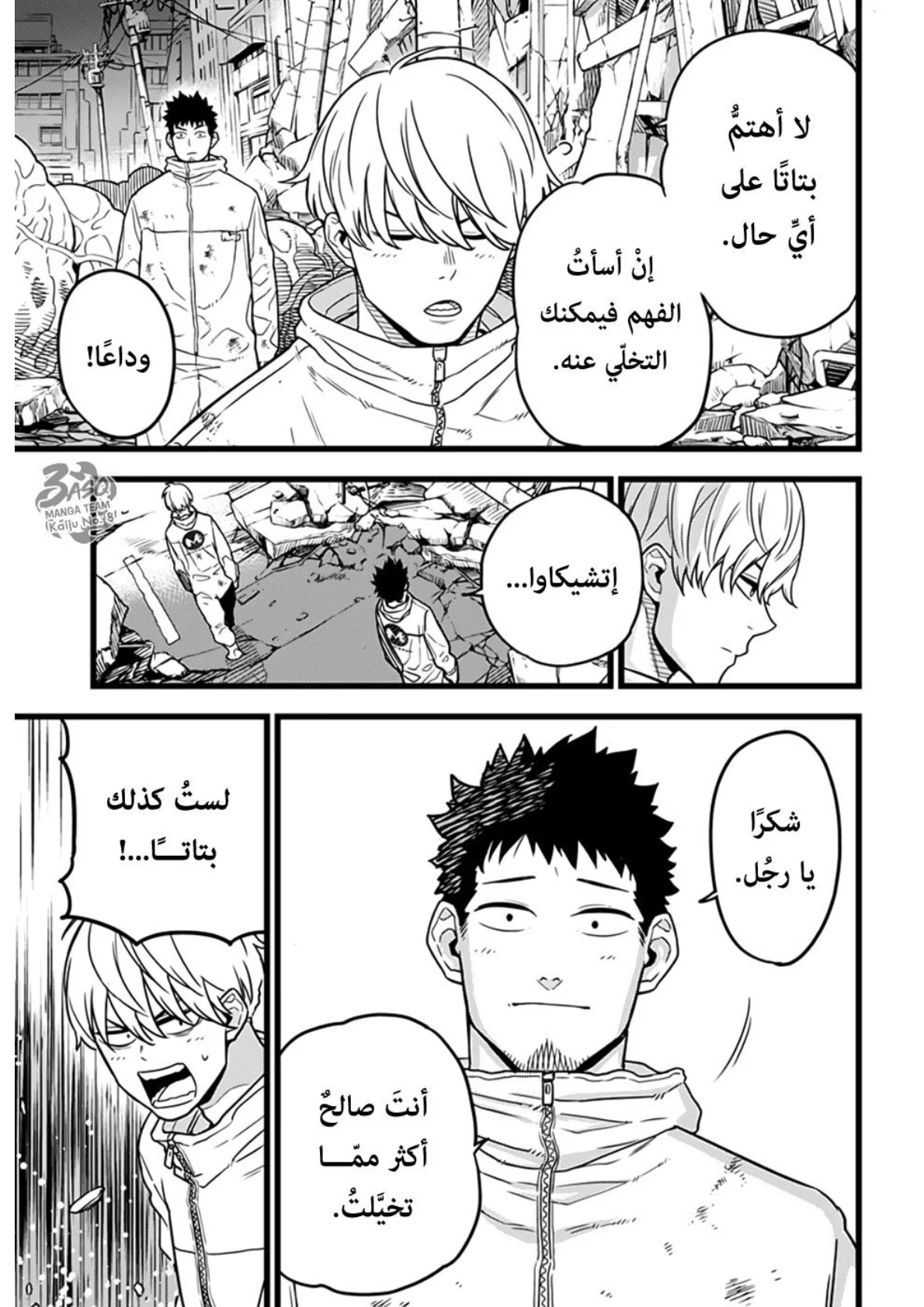 الصفحة 26