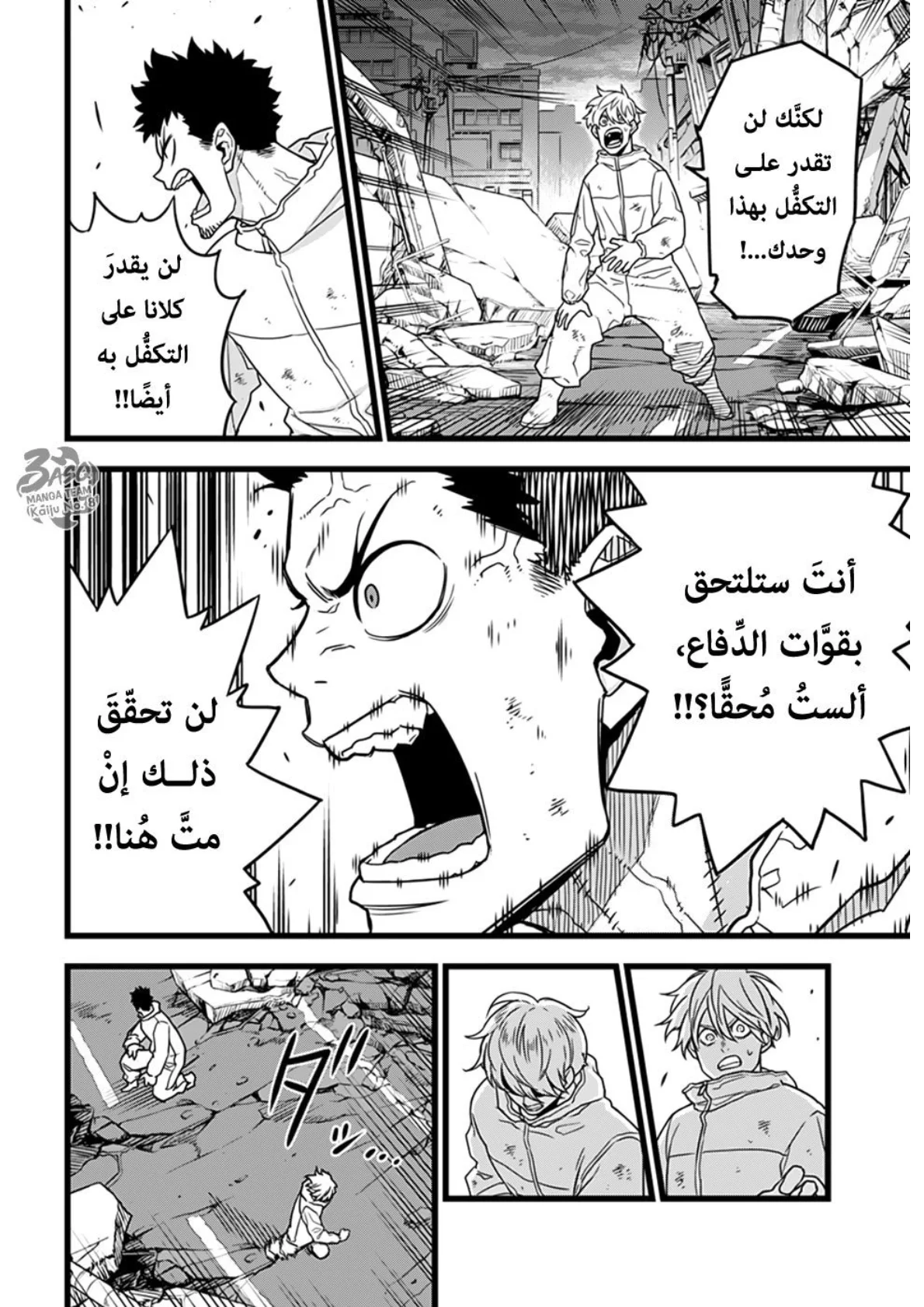 الصفحة 31