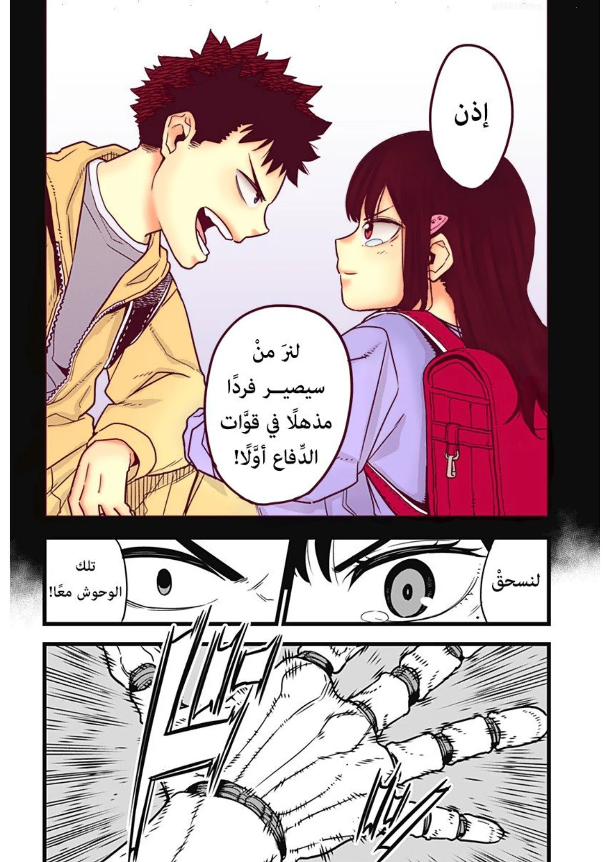 الصفحة 35