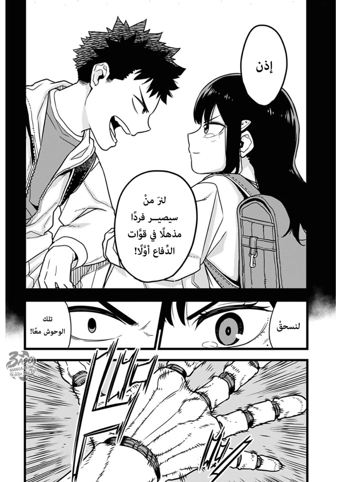 الصفحة 36