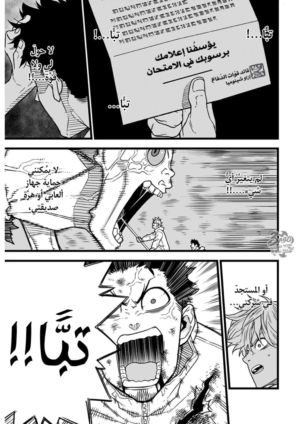 الصفحة 39