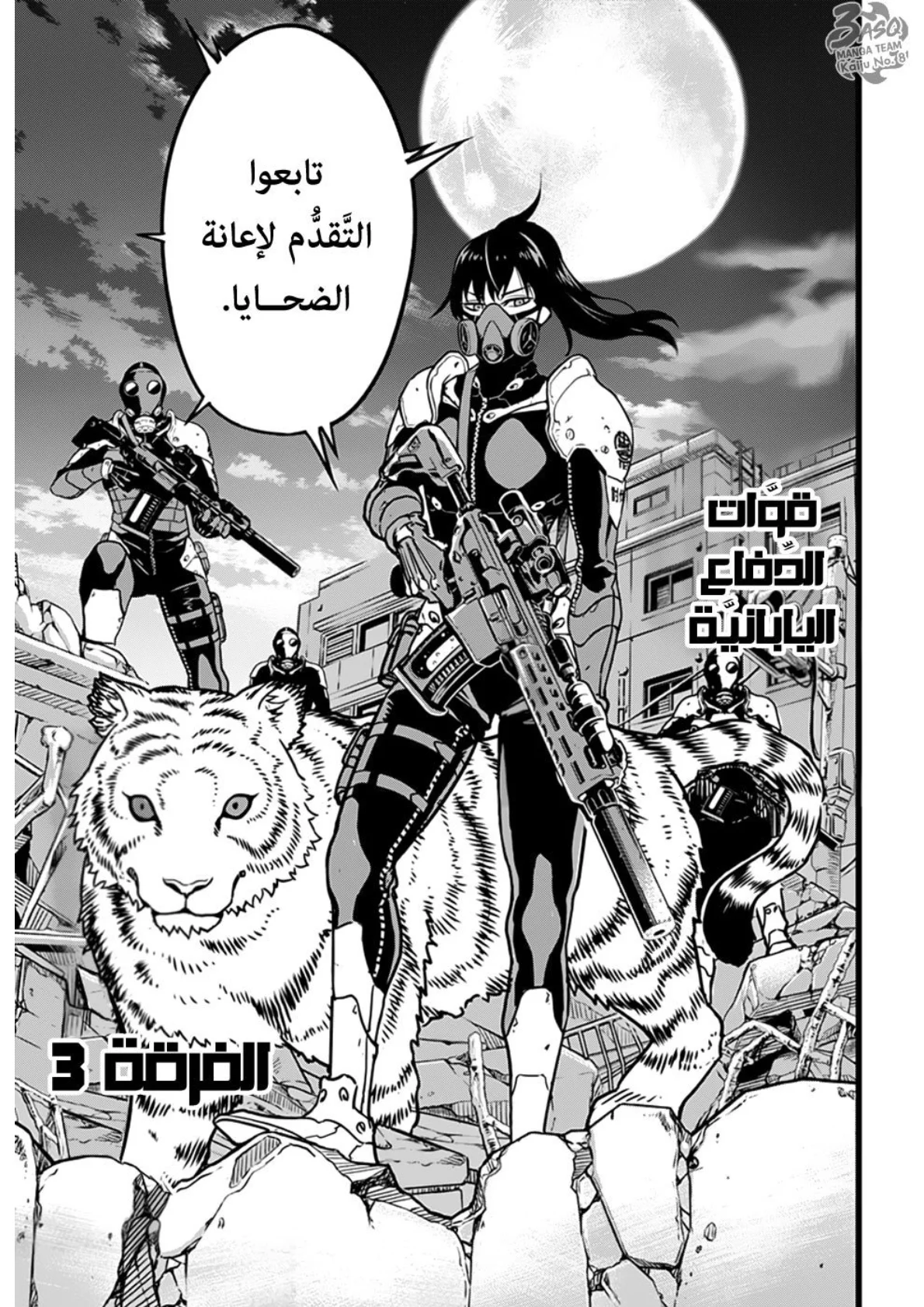الصفحة 42