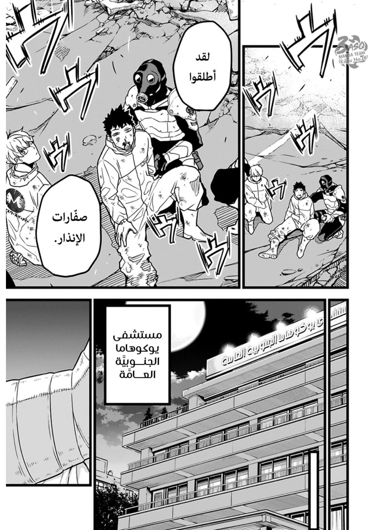 الصفحة 44