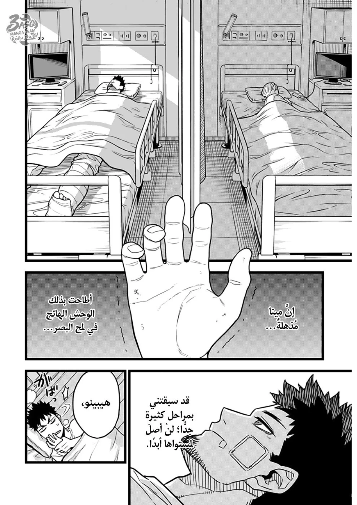 الصفحة 45