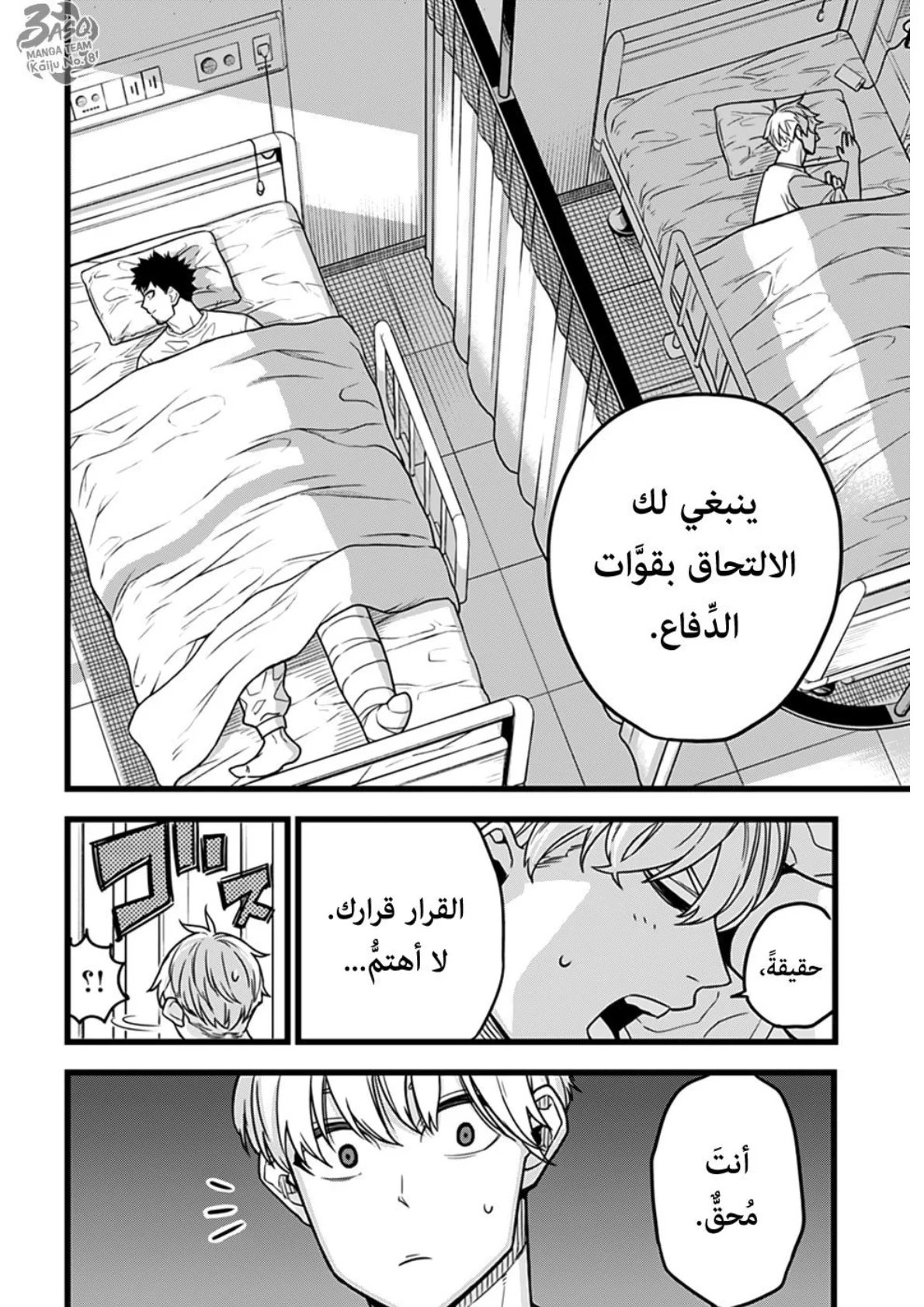 الصفحة 47