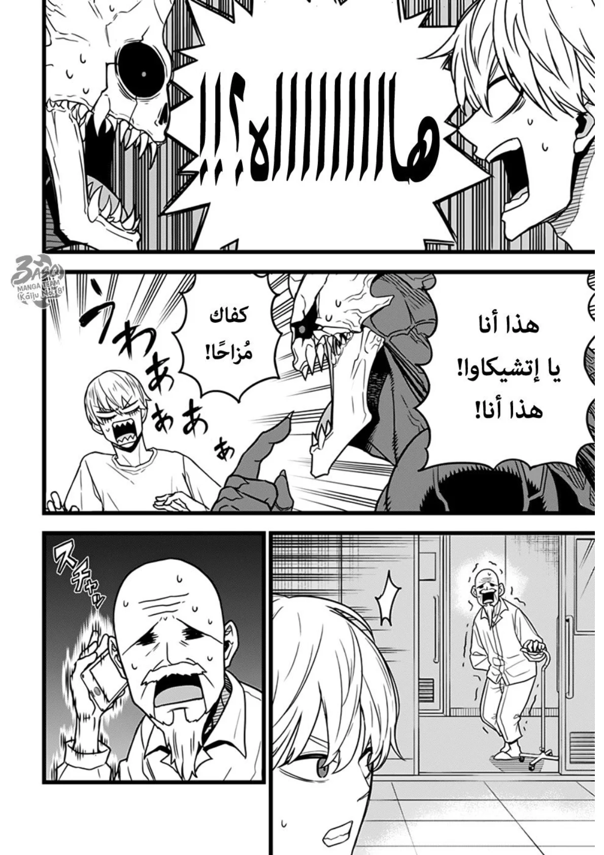 الصفحة 52