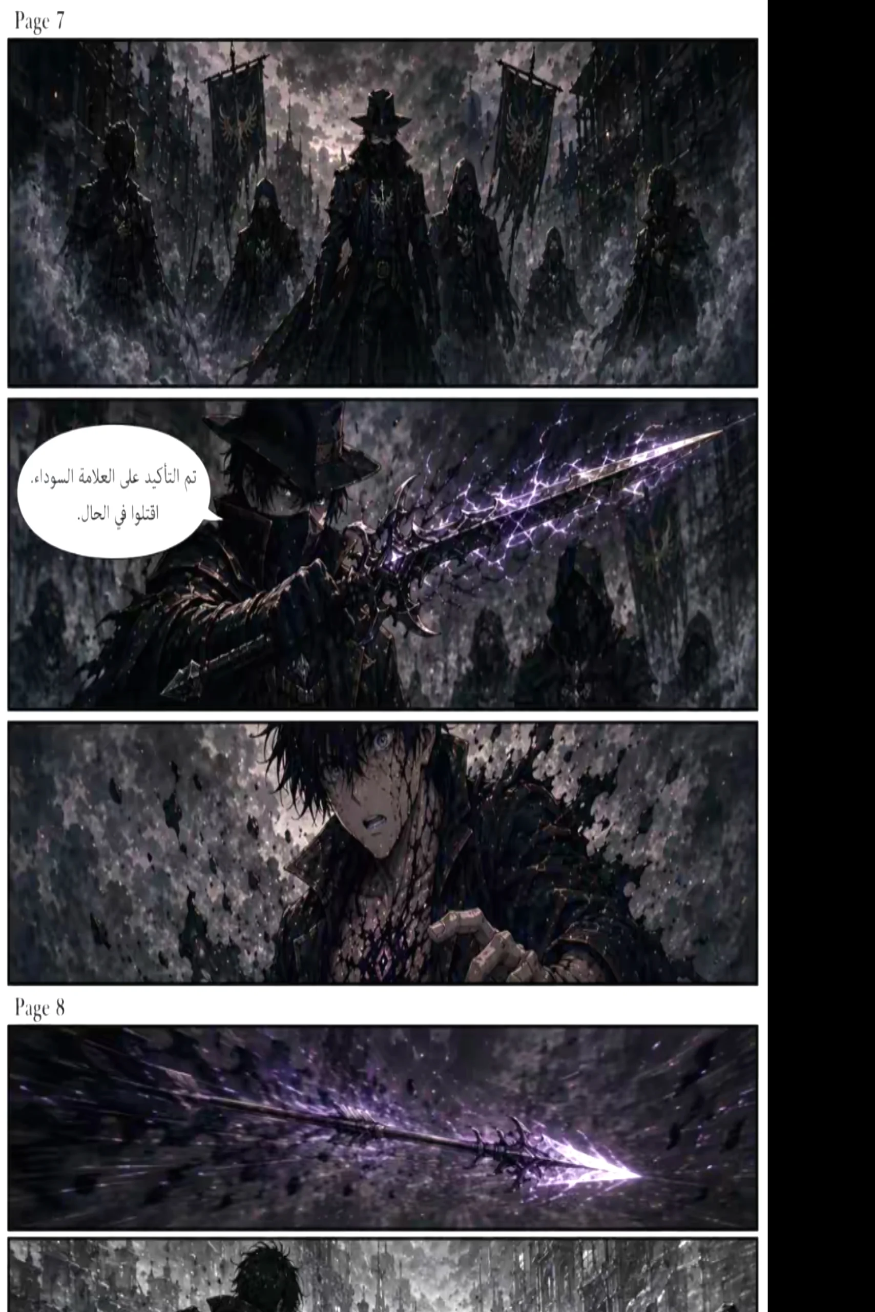 الصفحة 5