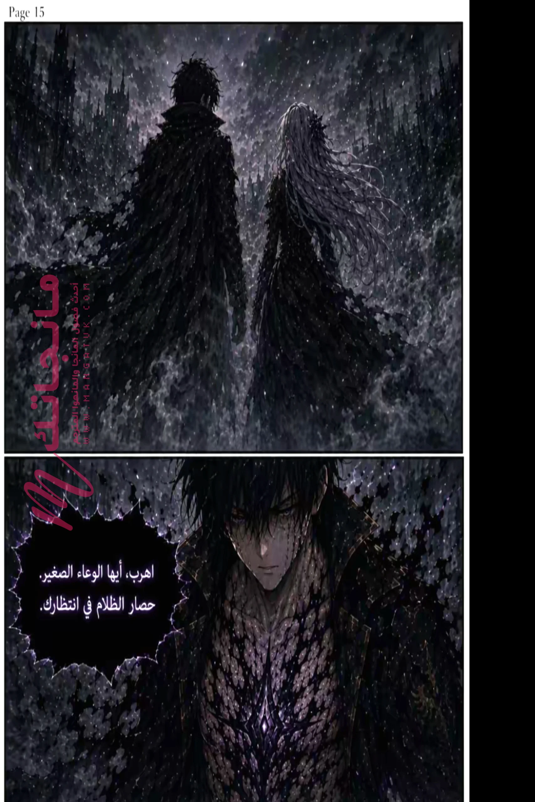 الصفحة 9