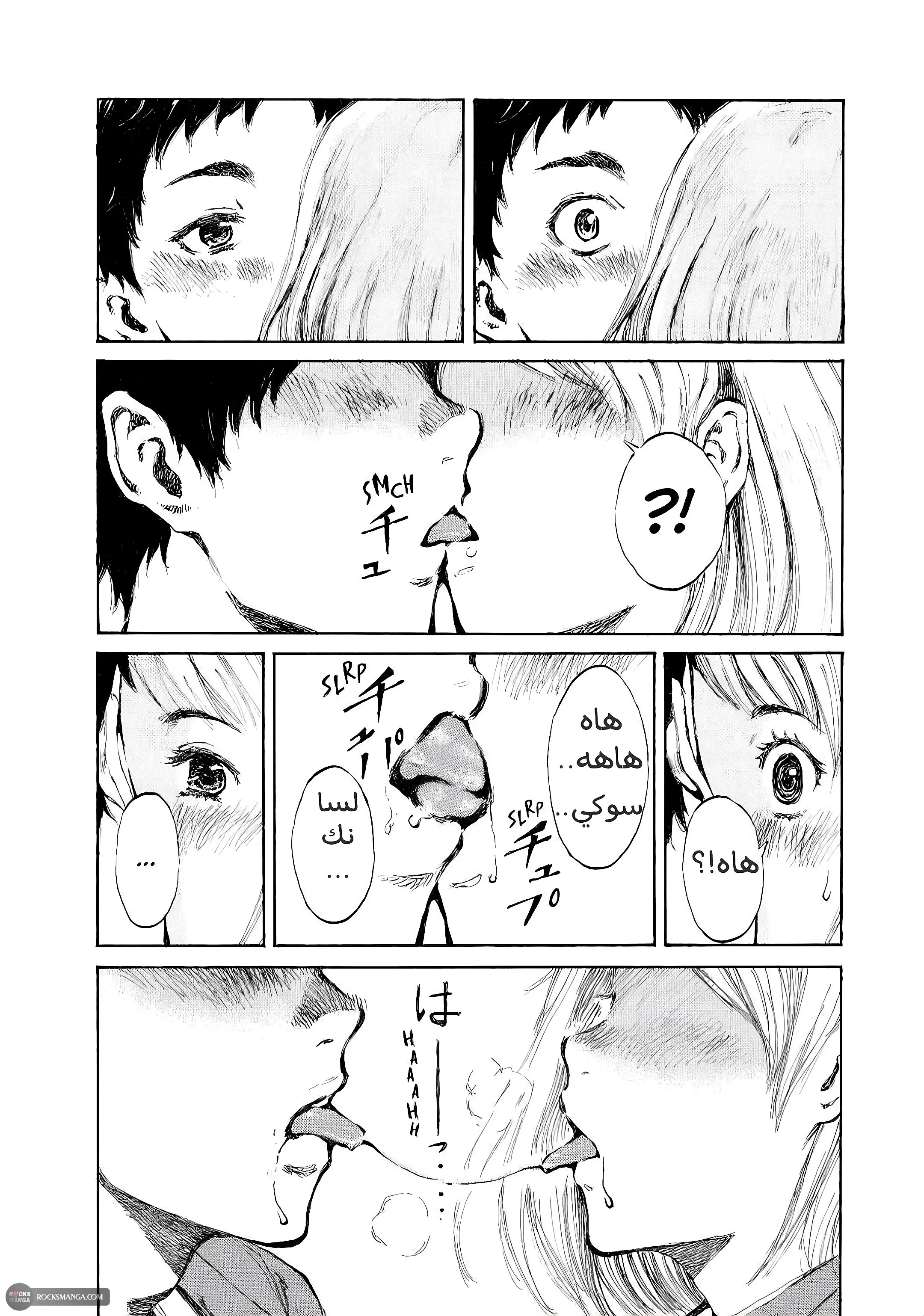 الصفحة 11