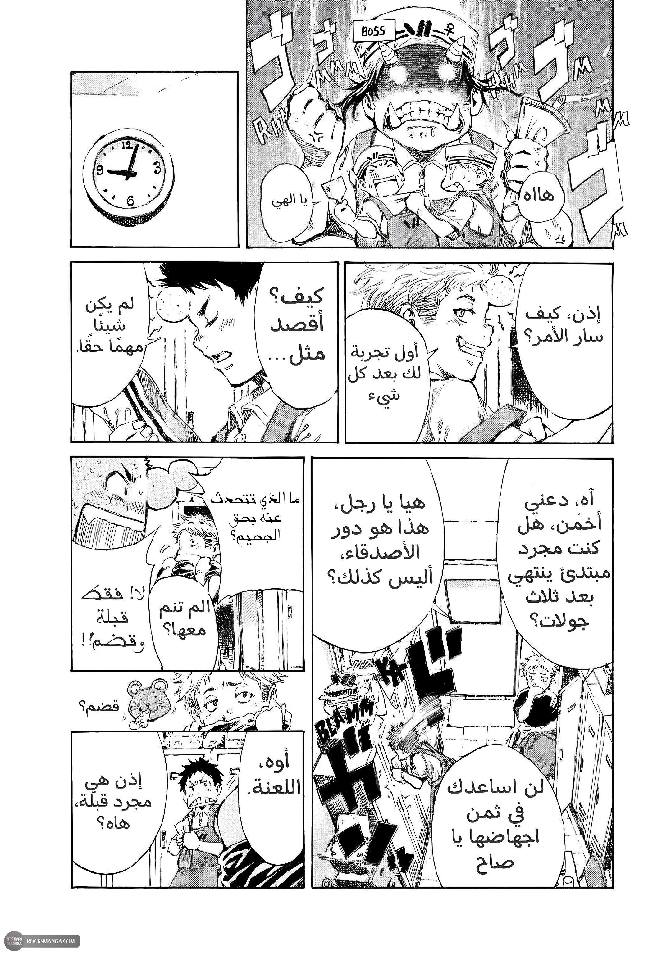 الصفحة 15