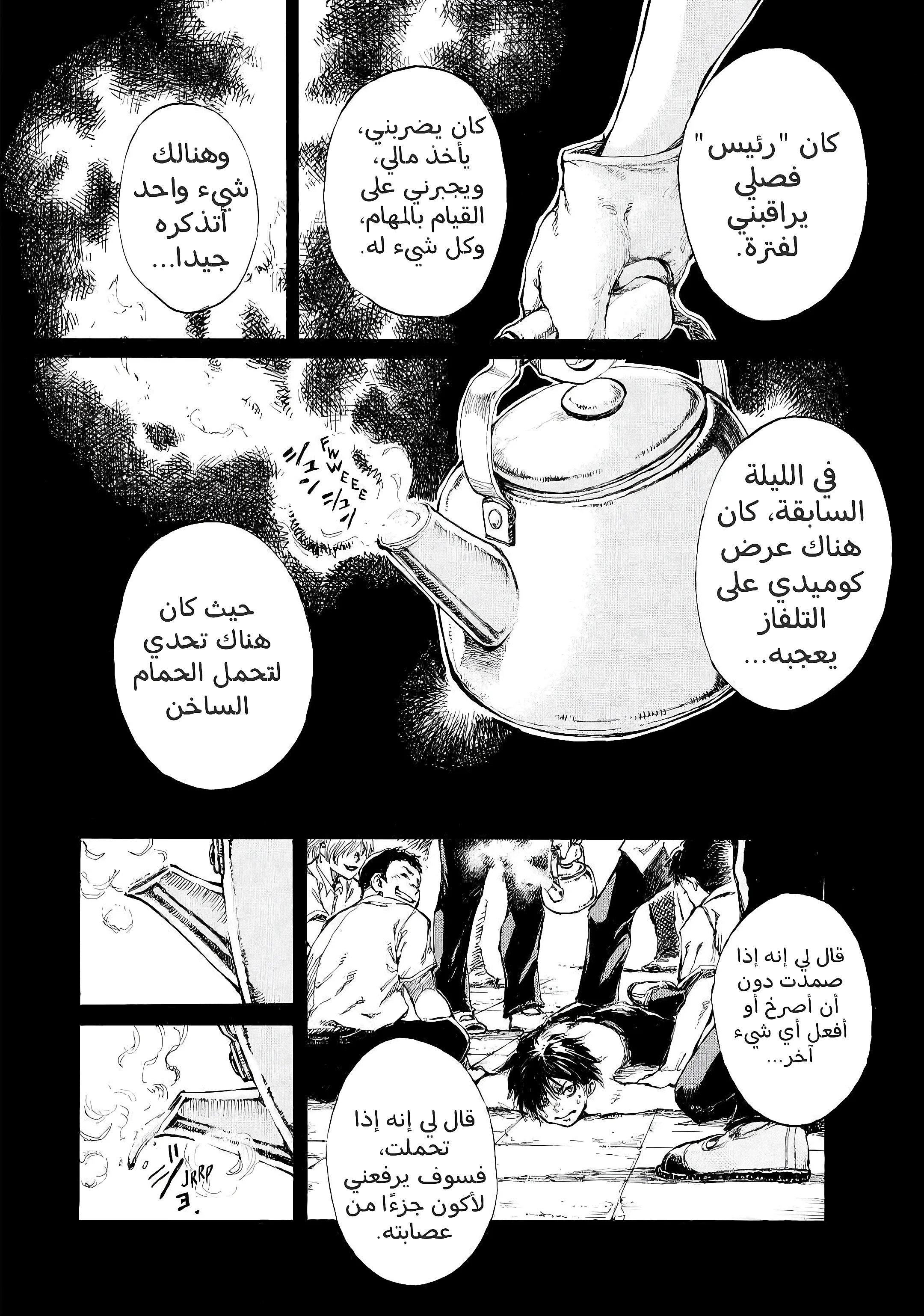 الصفحة 20