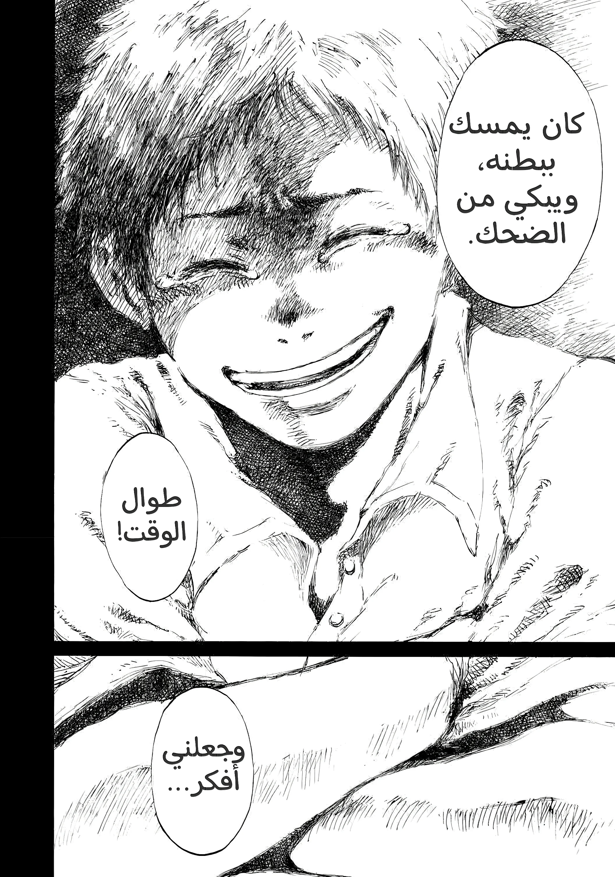الصفحة 22