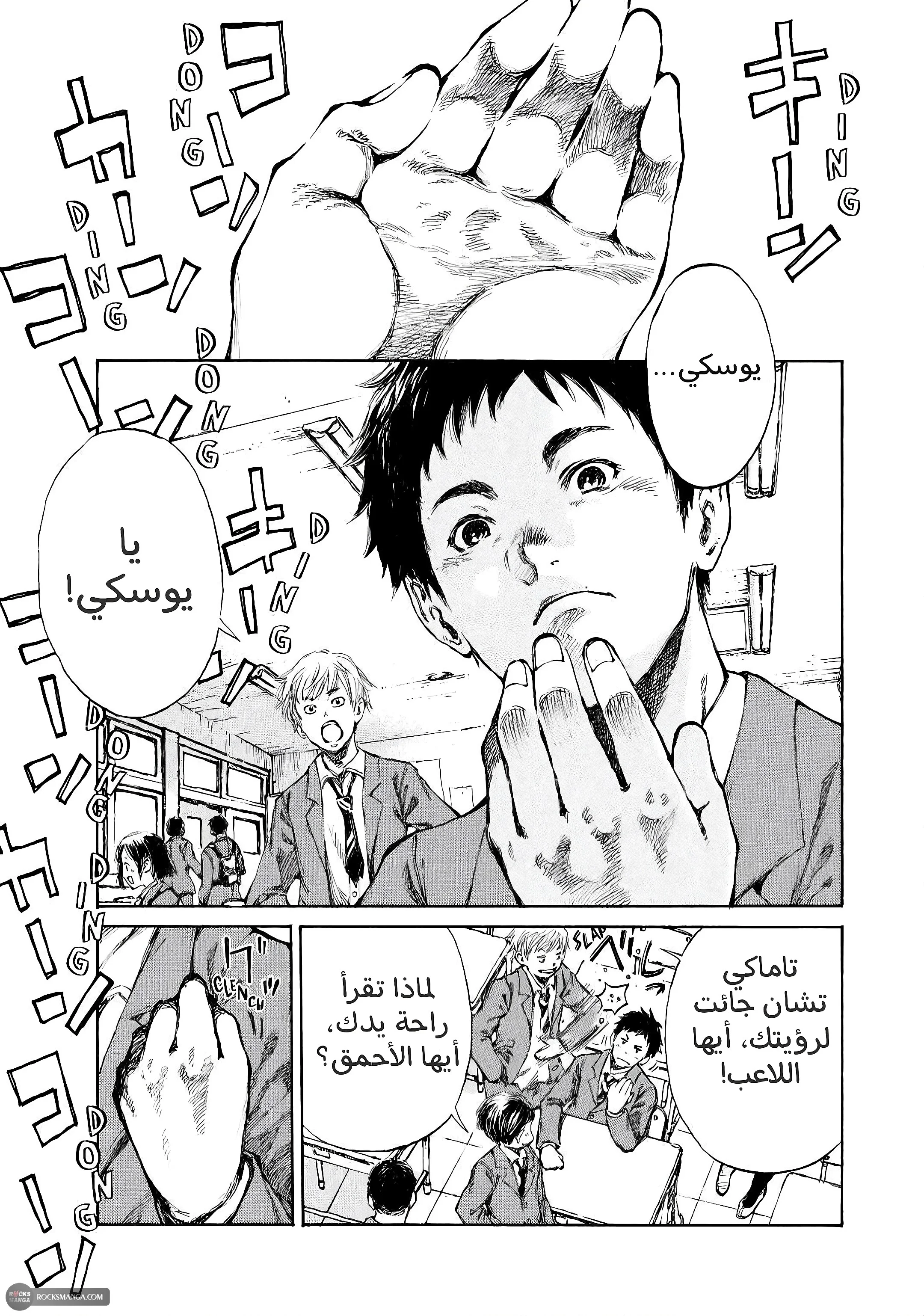 الصفحة 5
