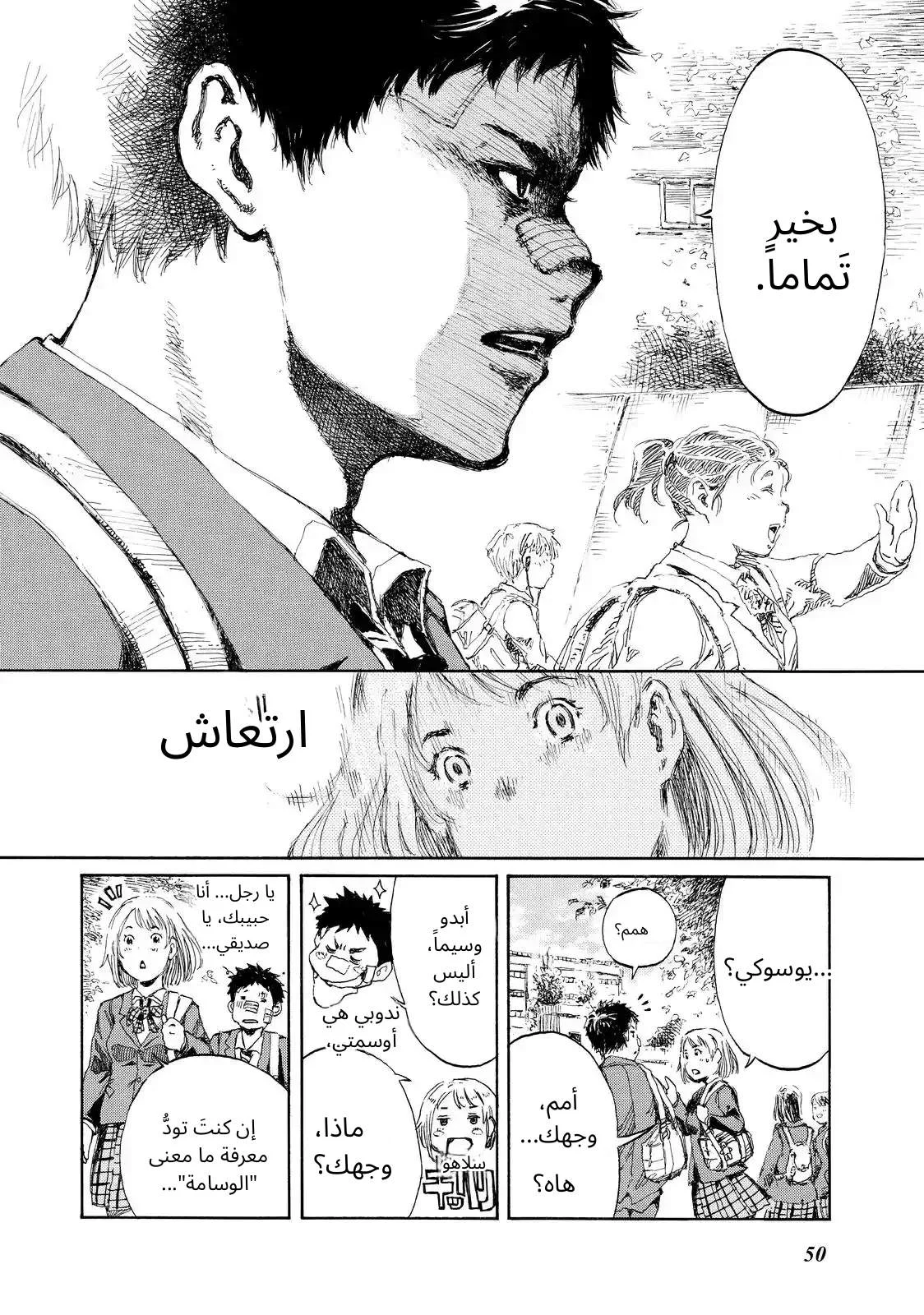 الصفحة 18
