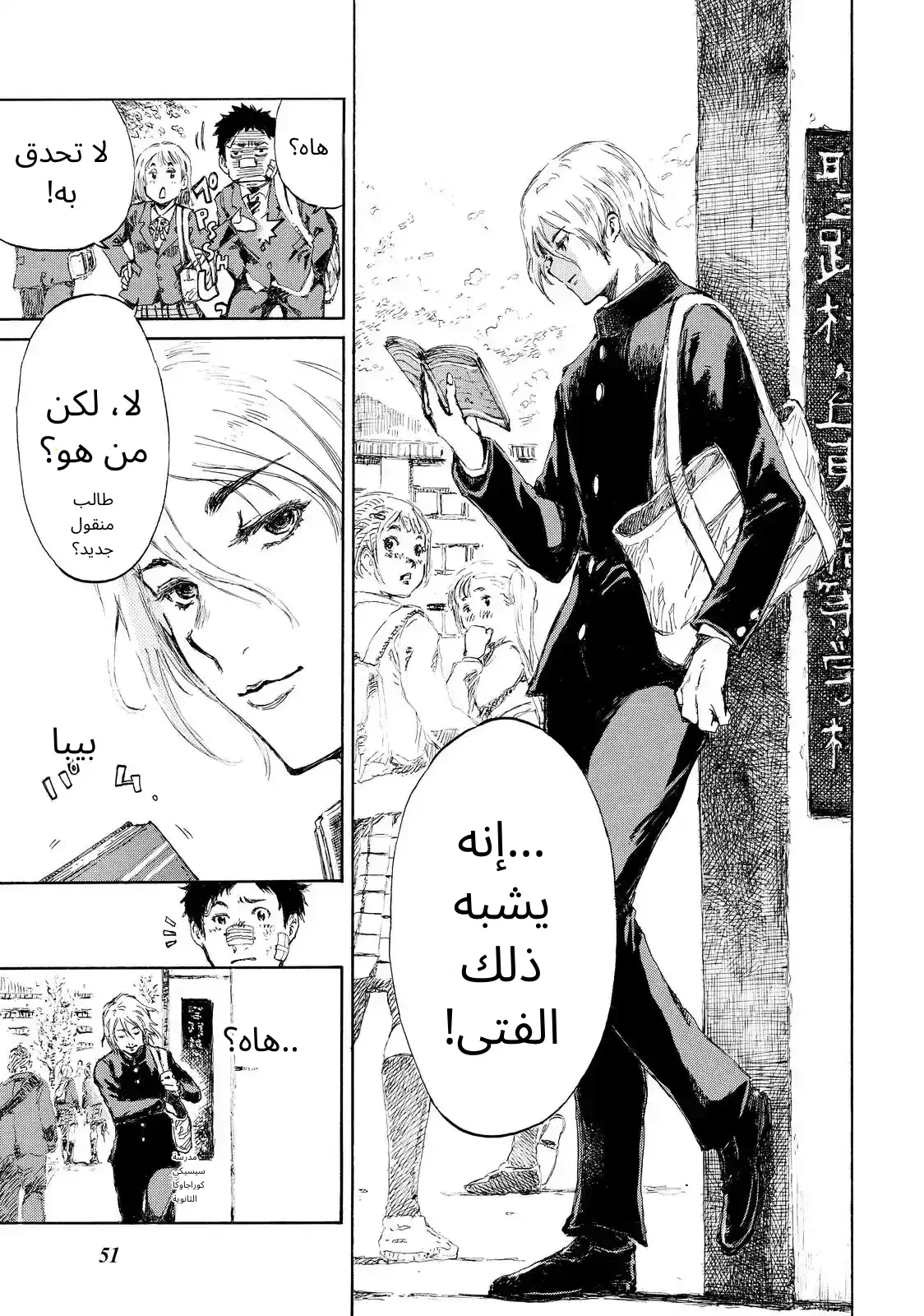 الصفحة 19