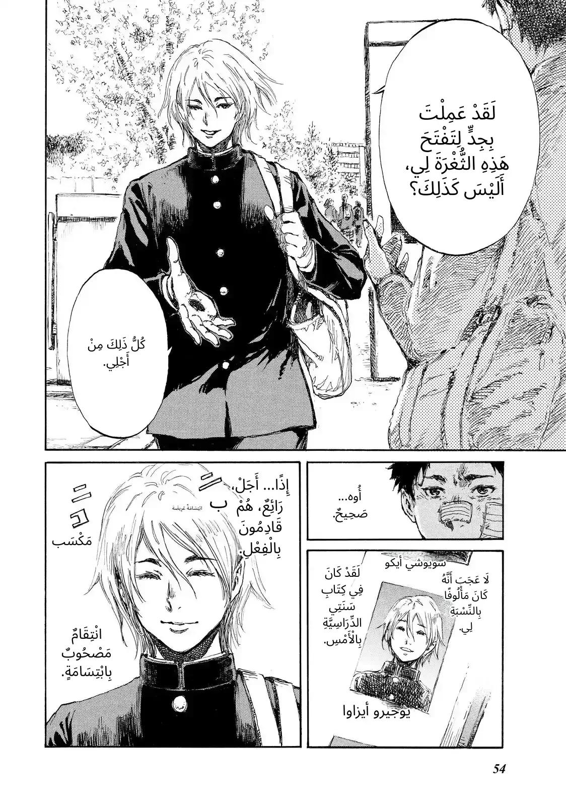 الصفحة 22