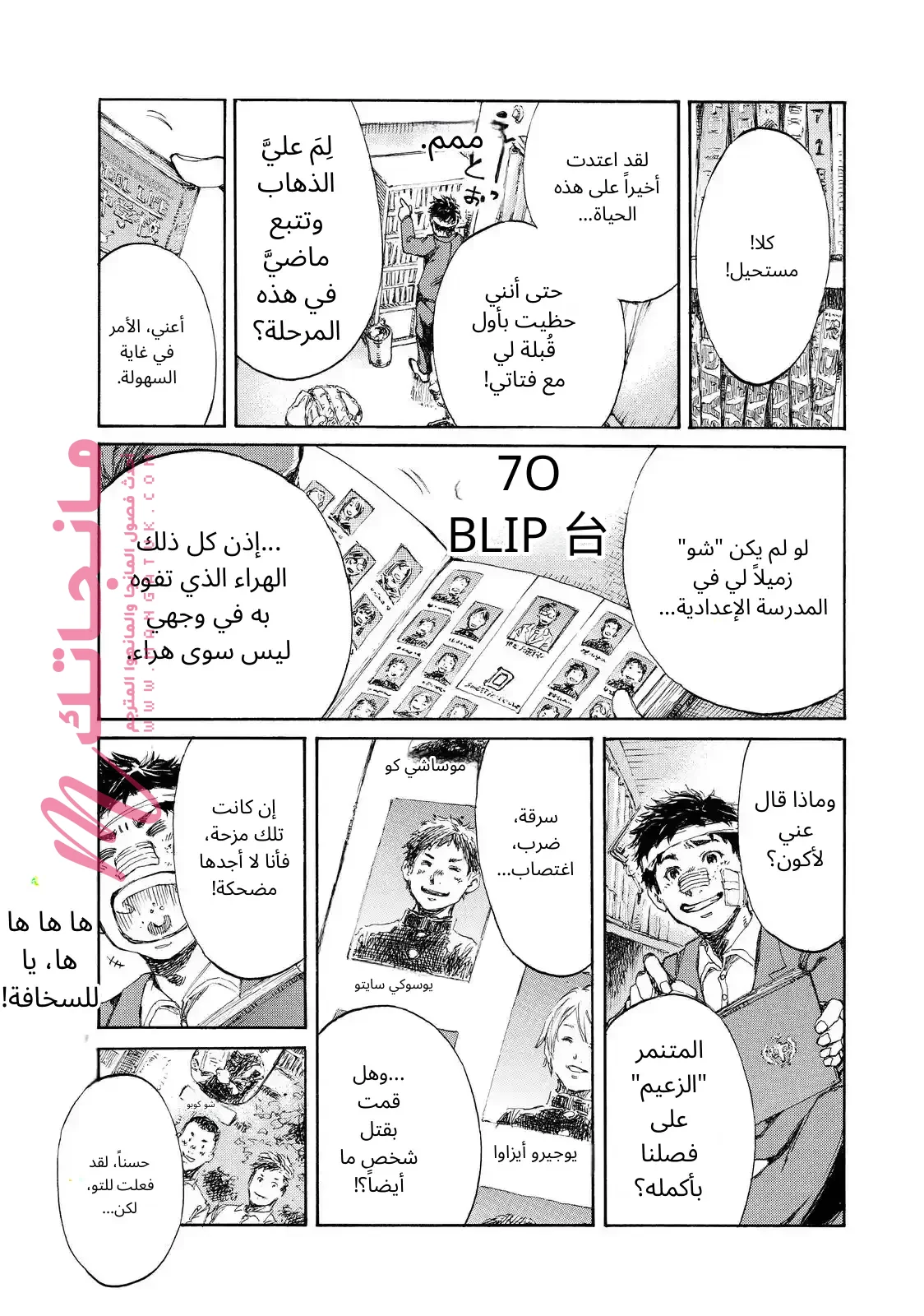 الصفحة 9