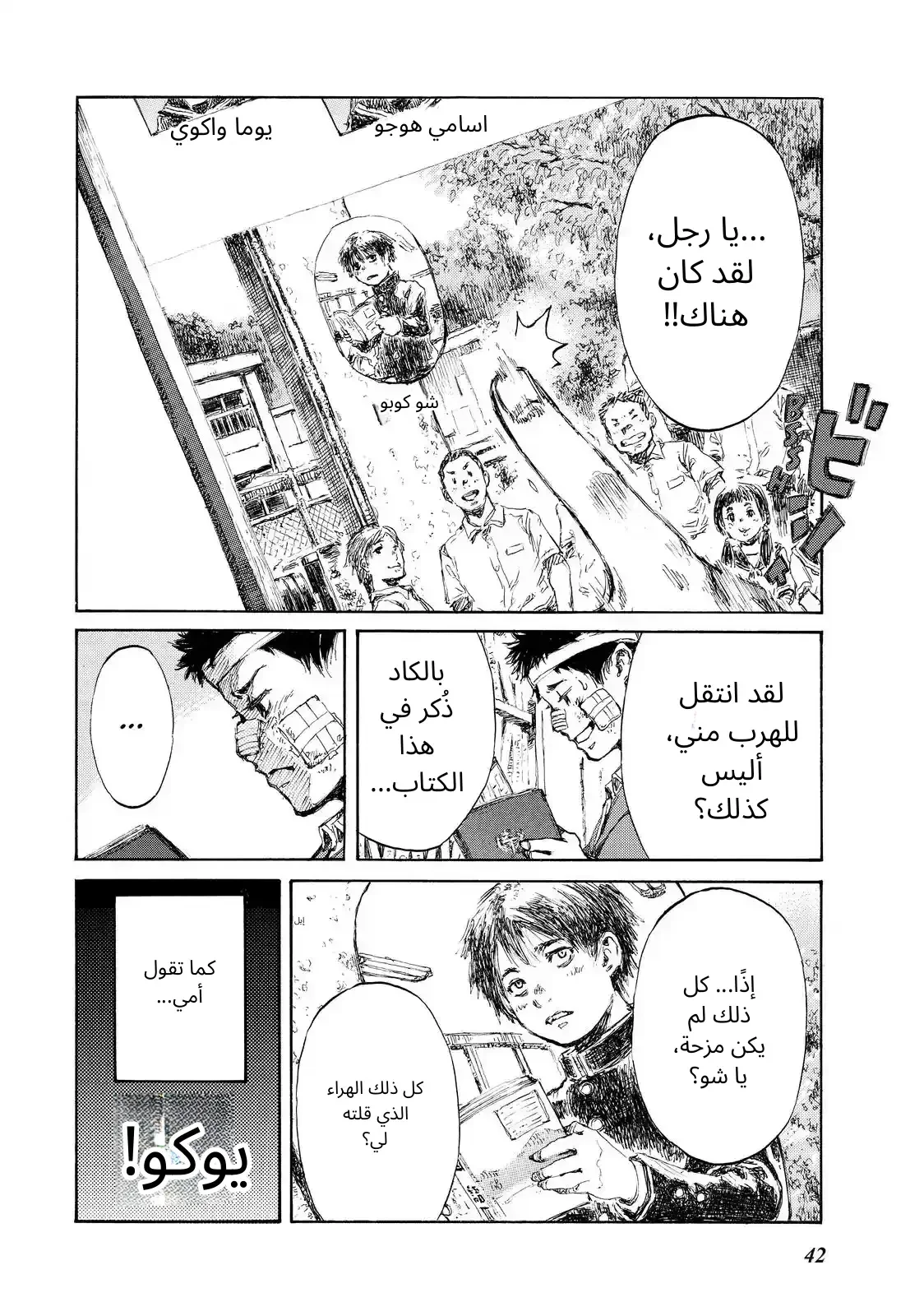 الصفحة 10